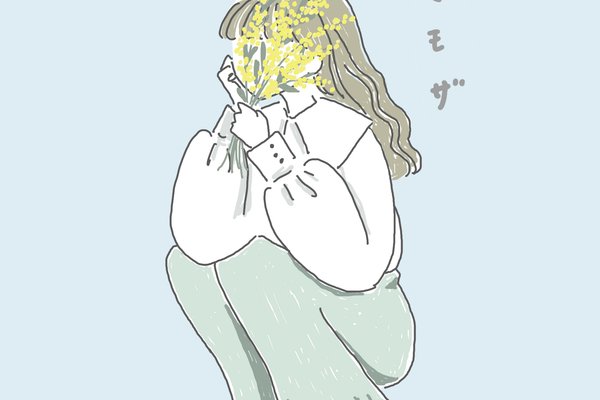 おしゃれイラスト の新着タグ記事一覧 Note つくる つながる とどける おしゃれイラスト の新着タグ記事一覧 Note つくる つながる とどける