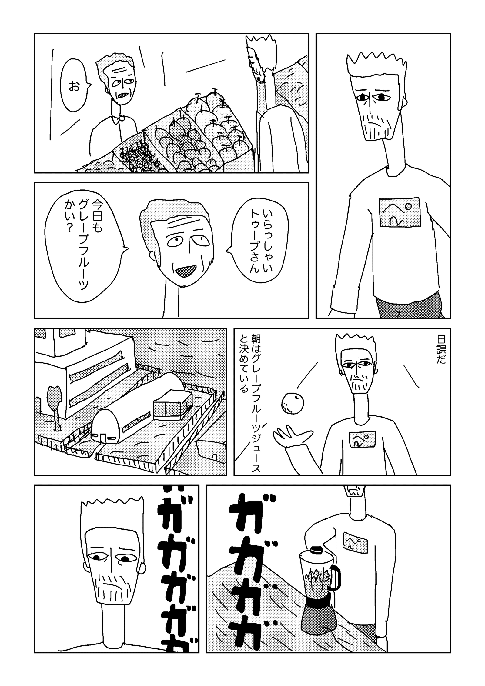 画像2