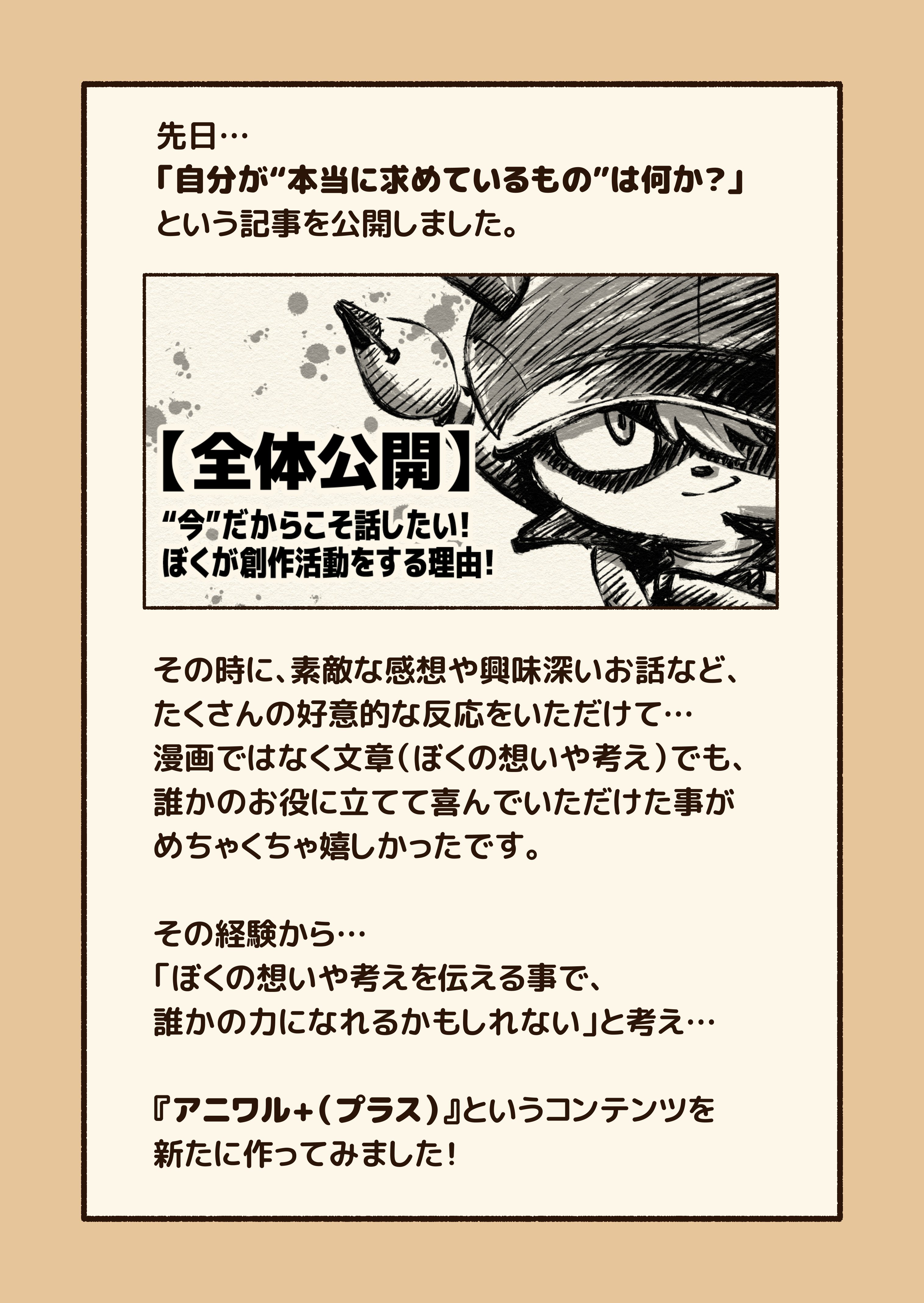 厳しい規則