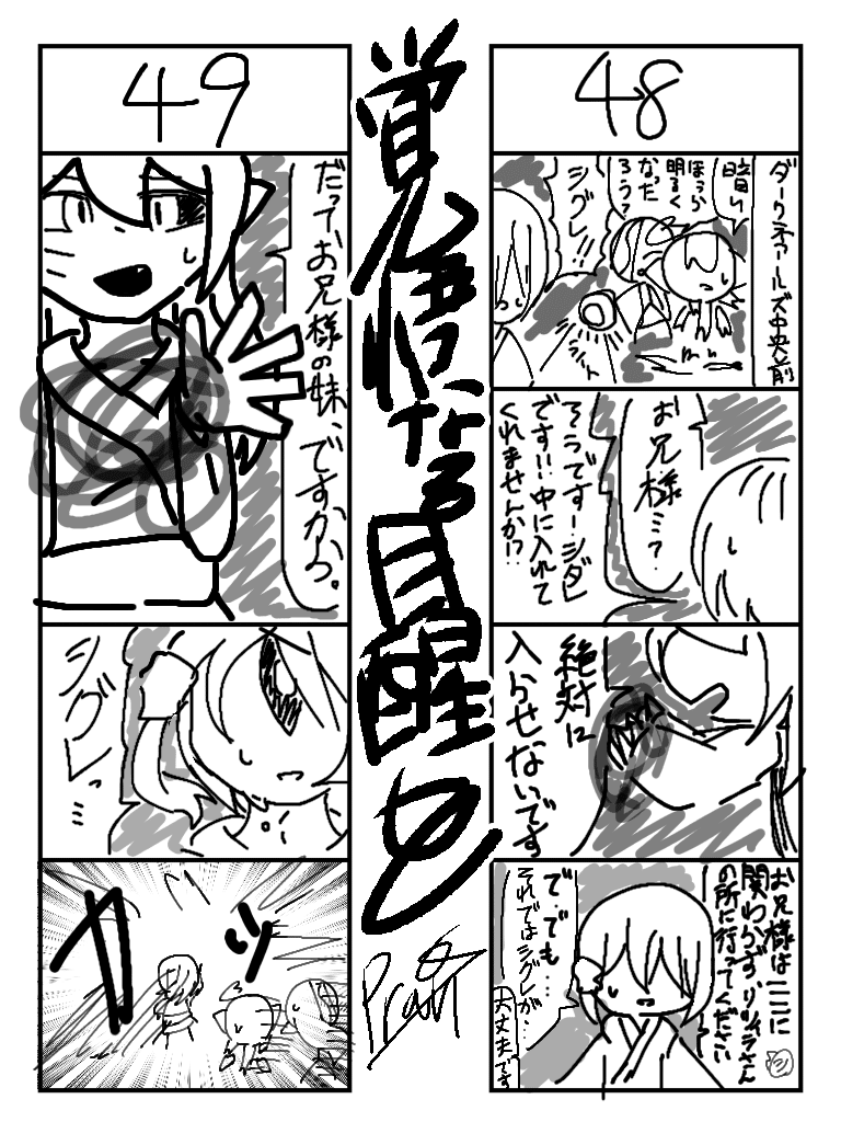 皆目見当もつかない 歌詞