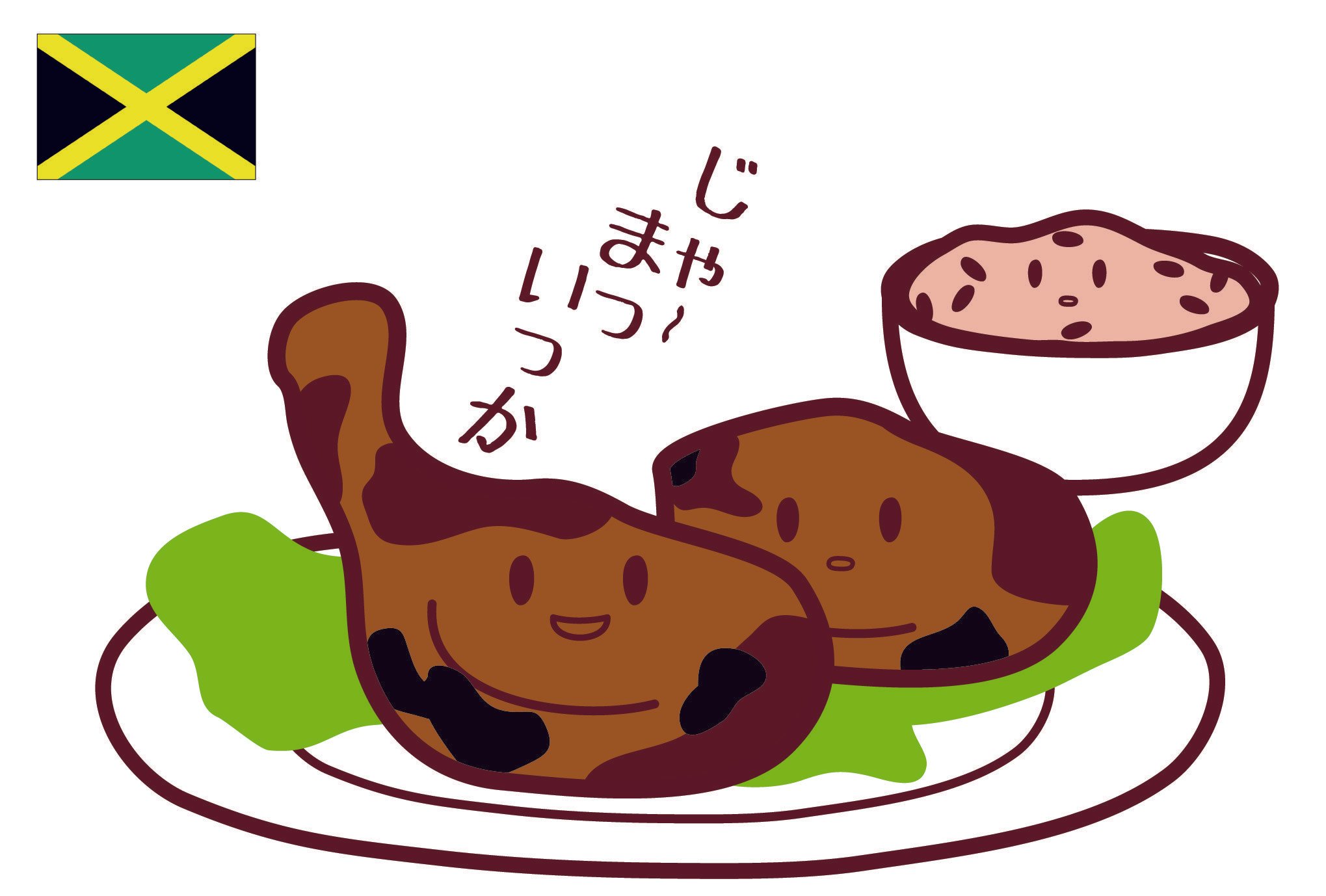 つぶやきフード 世界の食べ物編 Whoko Note