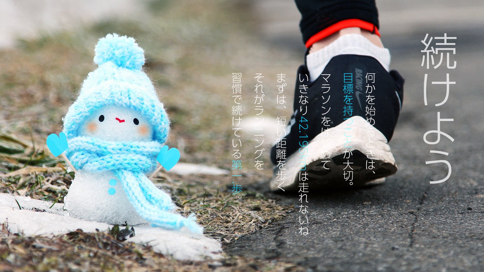 3 16 国立公園指定記念日 Samo 幸 雪 だるま職人 冬期限定 Note 3 16 国立公園指定記念日 Samo 幸 雪 だるま職人 冬期限定 Note