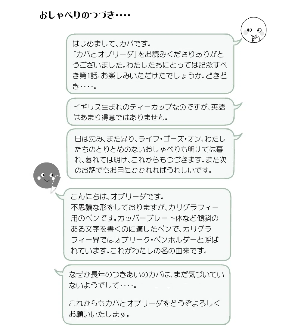とりとめのない 英語