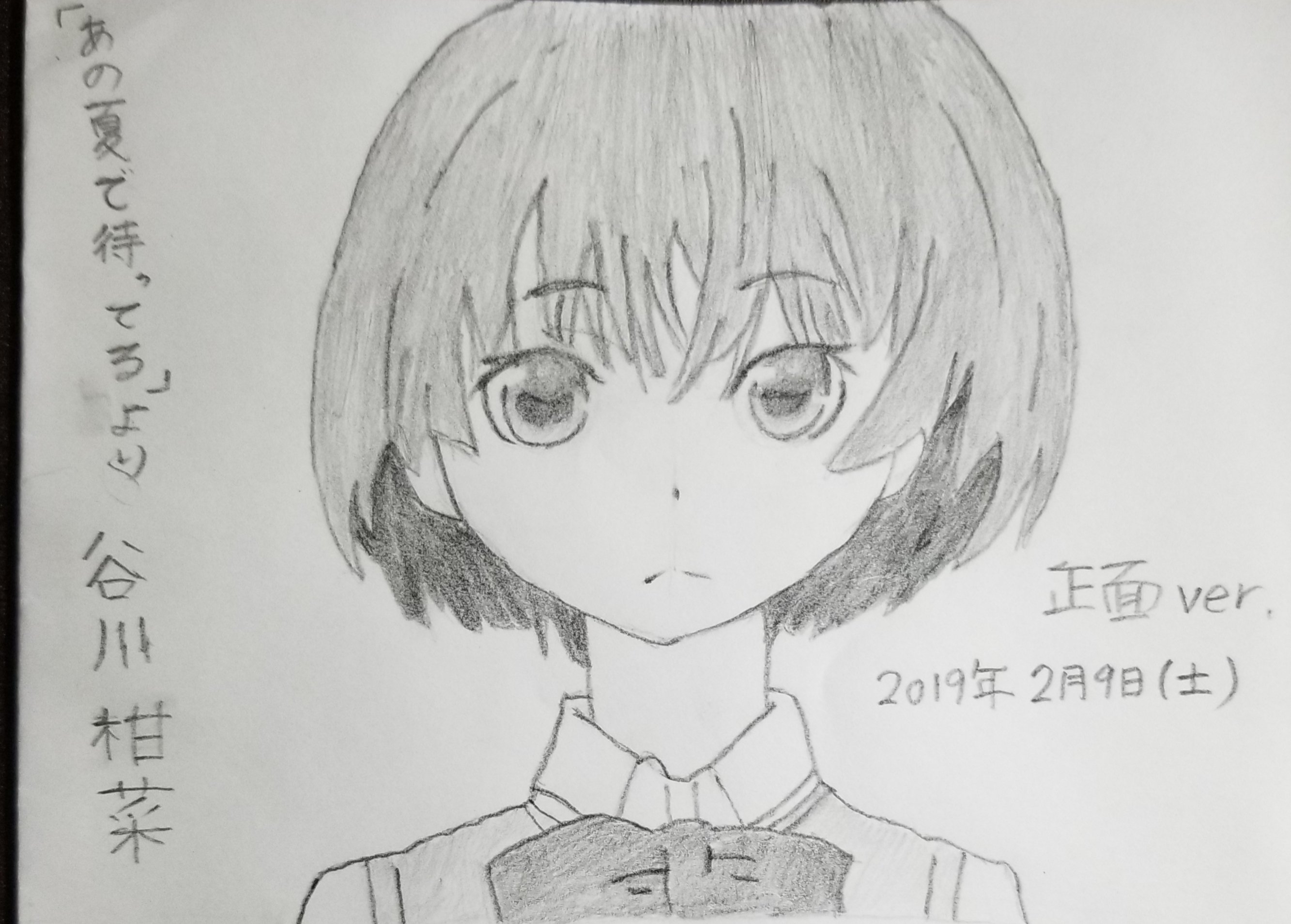 いつしかのアニメ作品の落書き 模写 Nikudango Note いつしかのアニメ作品の落書き 模写 Nikudango Note