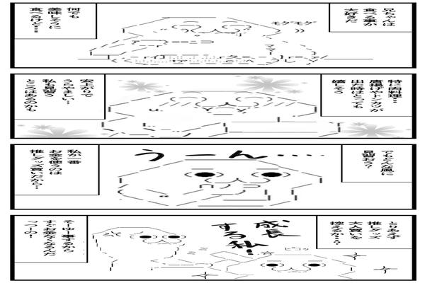 アスキーアート の新着タグ記事一覧 Note つくる つながる とどける