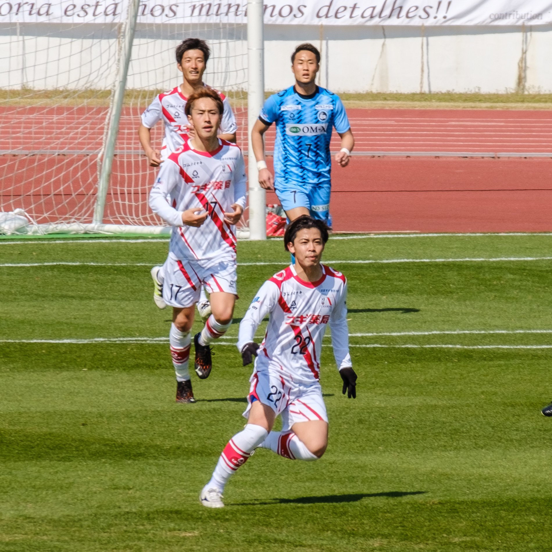 21 3 14 Jfl第1節 F C 大阪 Vs Fc刈谷 まいる Note 21 3 14 Jfl第1節 F C 大阪 Vs Fc刈谷 まいる Note
