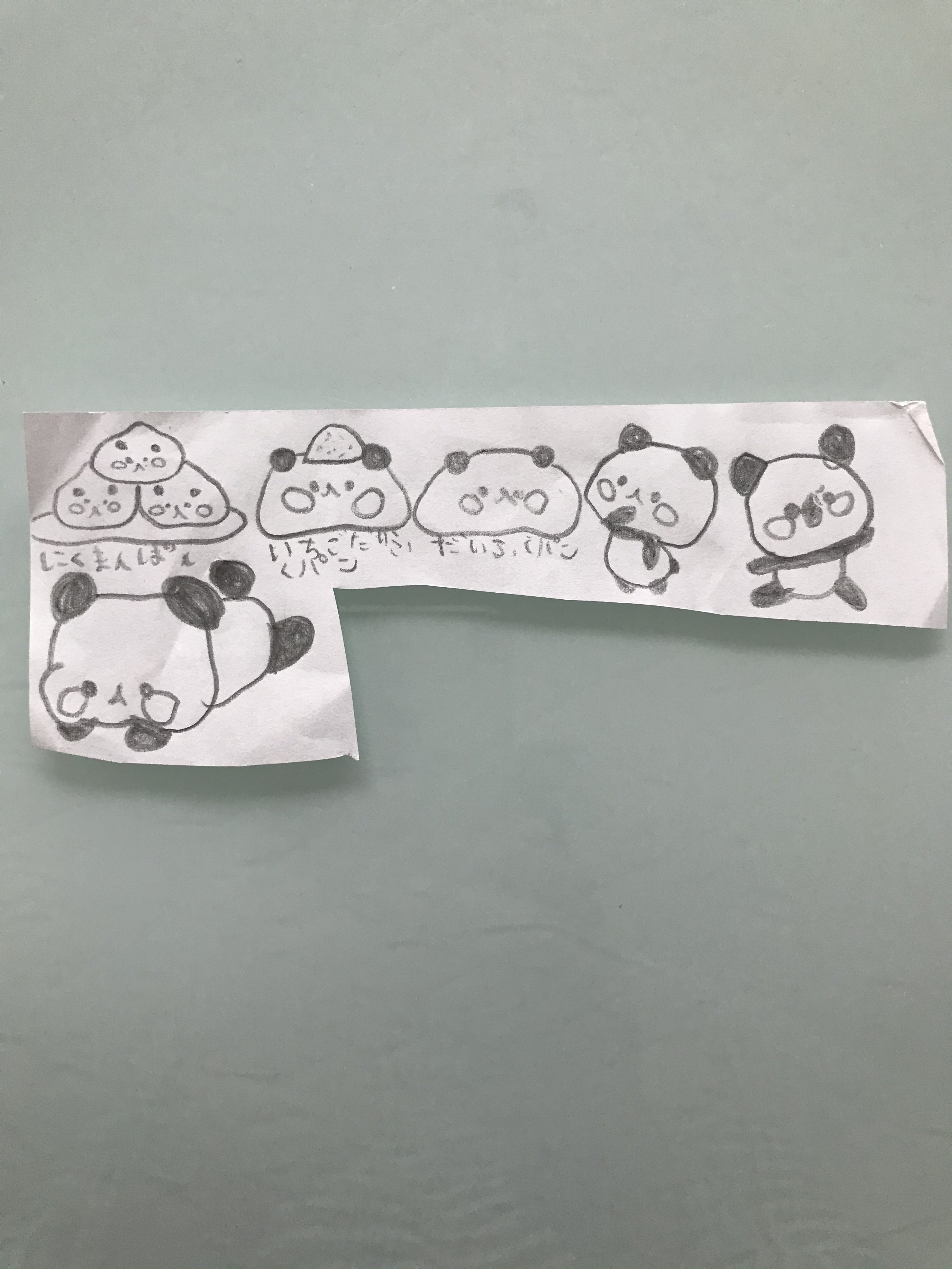 もちもちパンダ もこふく H24生 Note もちもちパンダ もこふく H24生 Note