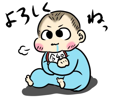 トモちlineスタンプ完成 ぷにんちゃん Note