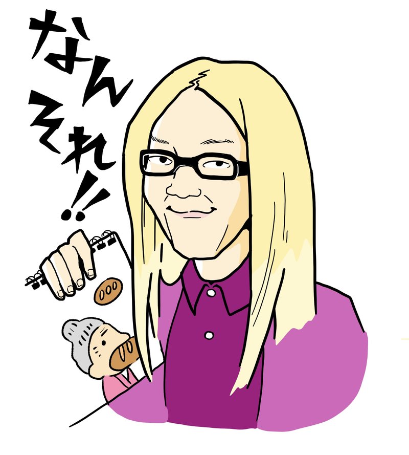 百枚イラスト お笑い芸人 Suzuki Note