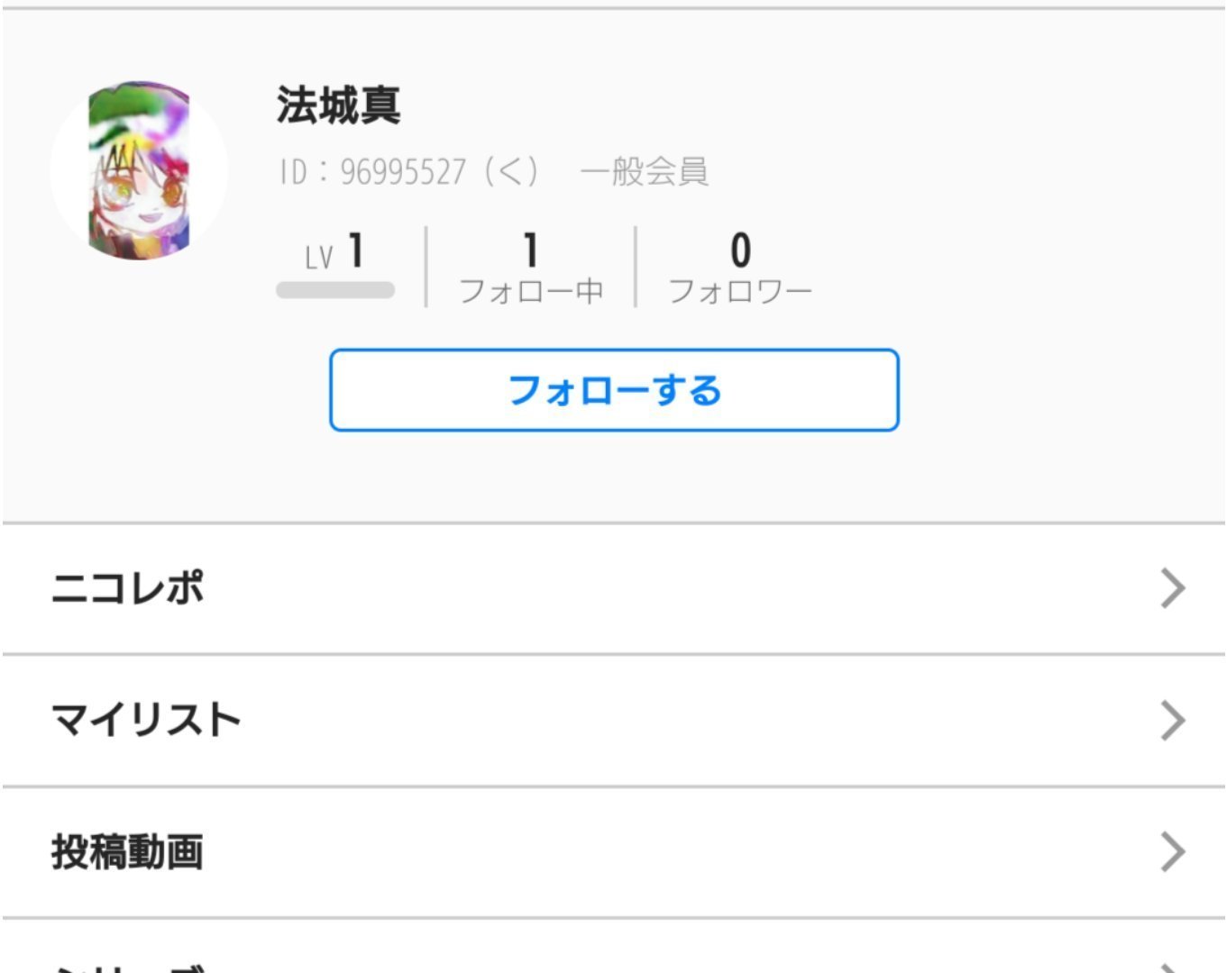 ニコニコ Niconico 動画の By 法城真 法城真 Note