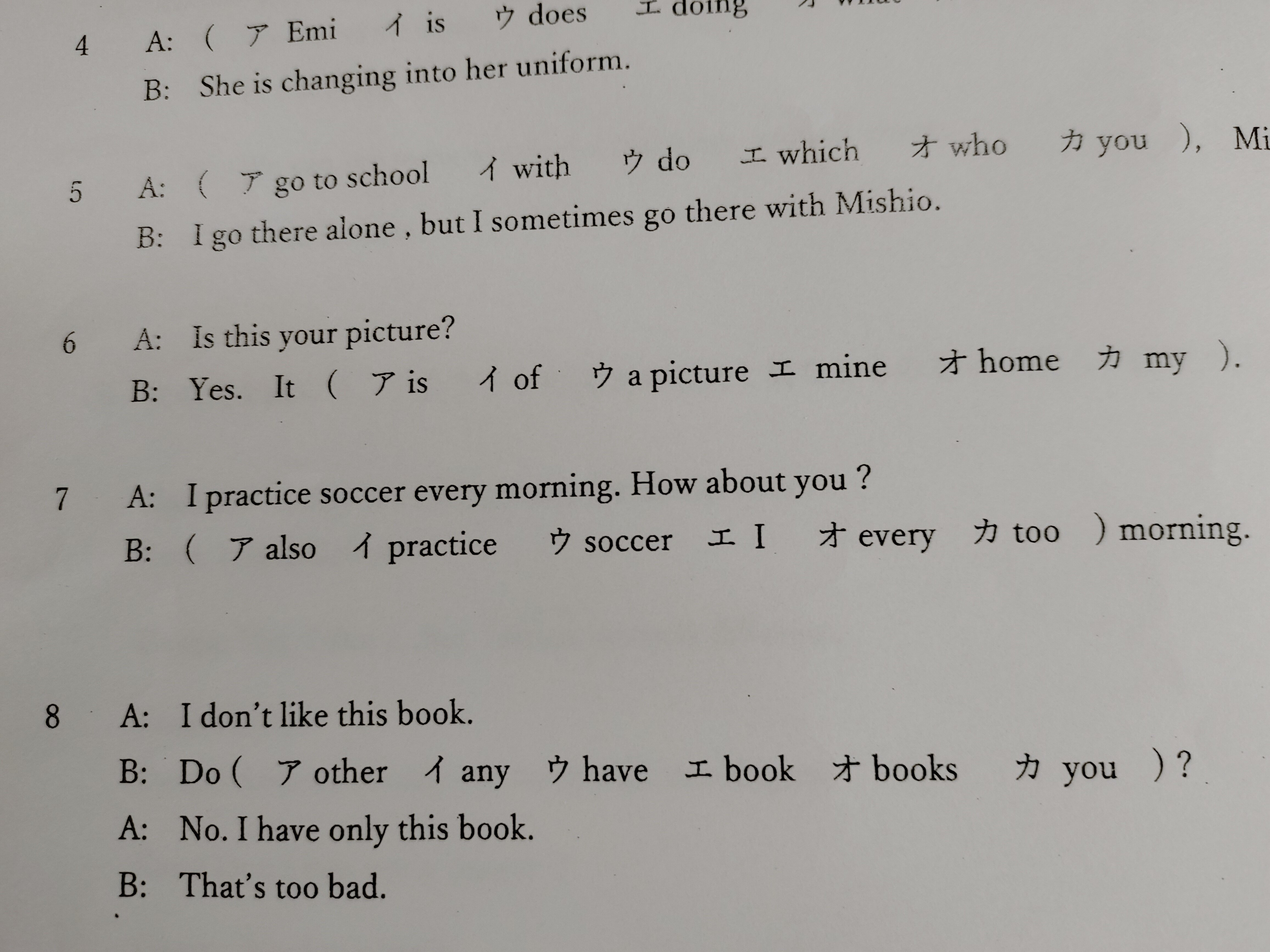 悩める中学英語の先生にーこんなふうに教えたら 25 Iida Note 悩める中学英語の先生にーこんなふうに教えたら 25 Iida Note