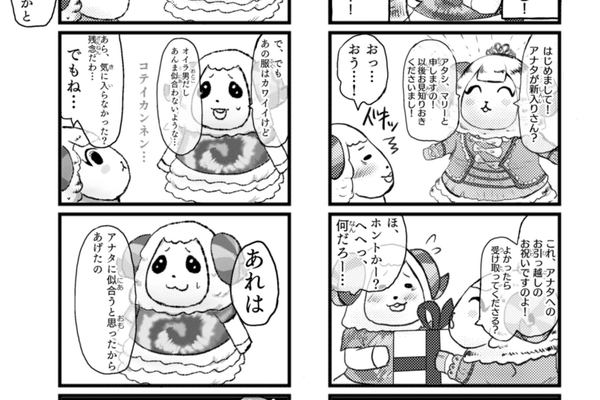 マリー の新着タグ記事一覧 Note つくる つながる とどける マリー の新着タグ記事一覧 Note つくる つながる とどける