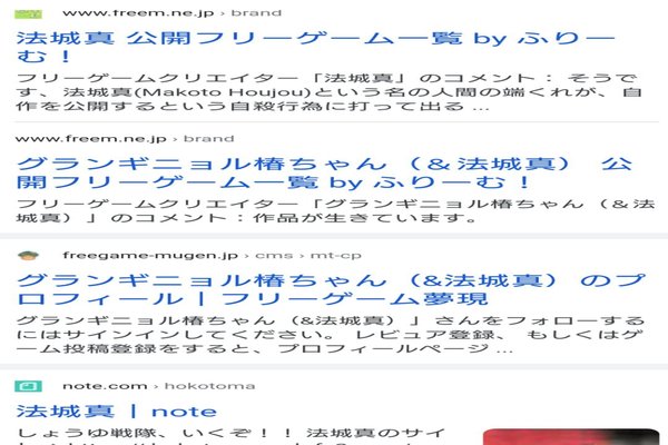 フリーゲーム夢現 の新着タグ記事一覧 Note つくる つながる とどける