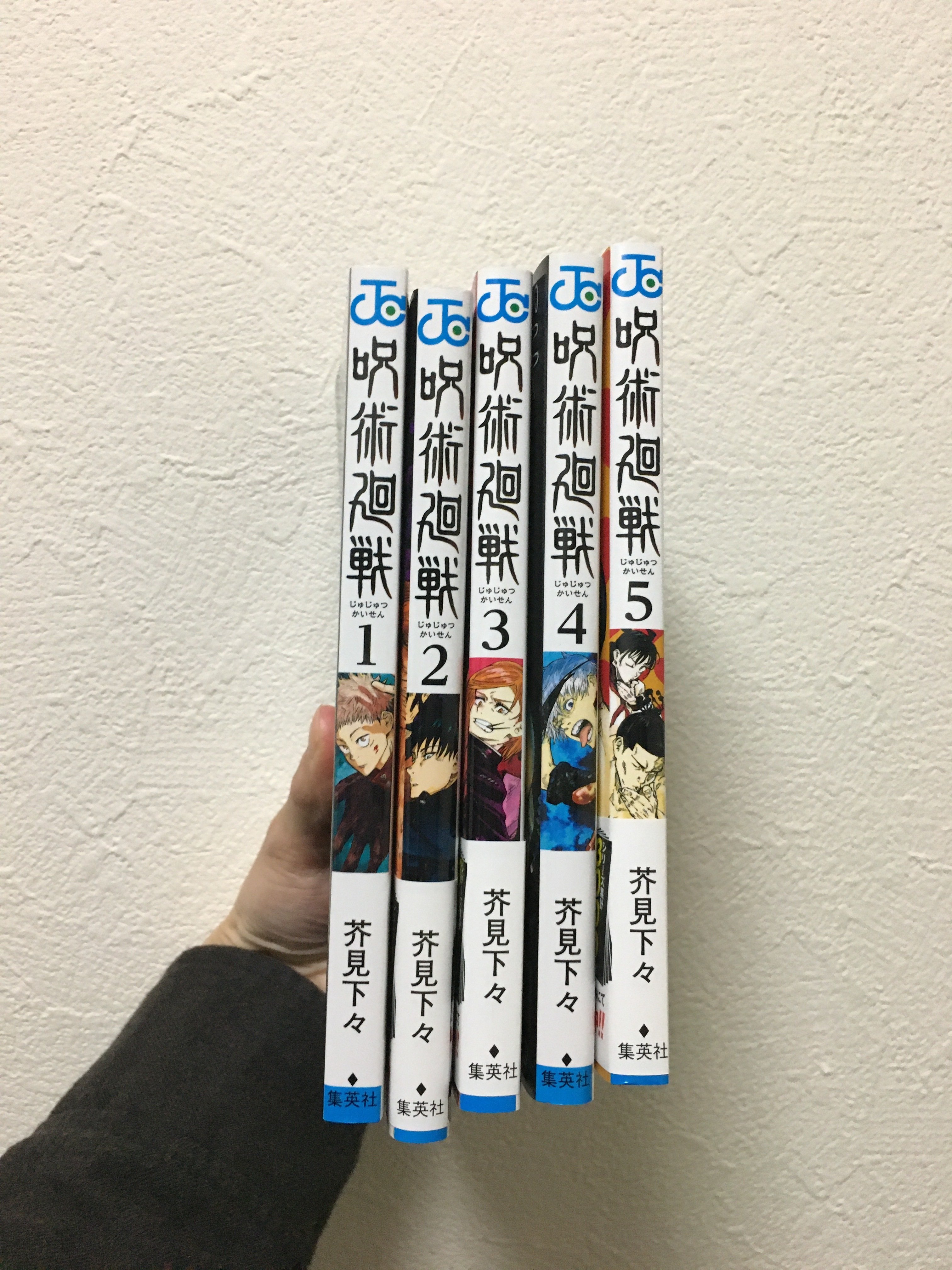 アニメ 呪術廻戦 23話リアタイ日記 感想なし ネタバレなし 匂わせワードなし 砧かじる Note アニメ 呪術廻戦 23話リアタイ日記 感想なし ネタバレなし 匂わせワードなし 砧かじる Note