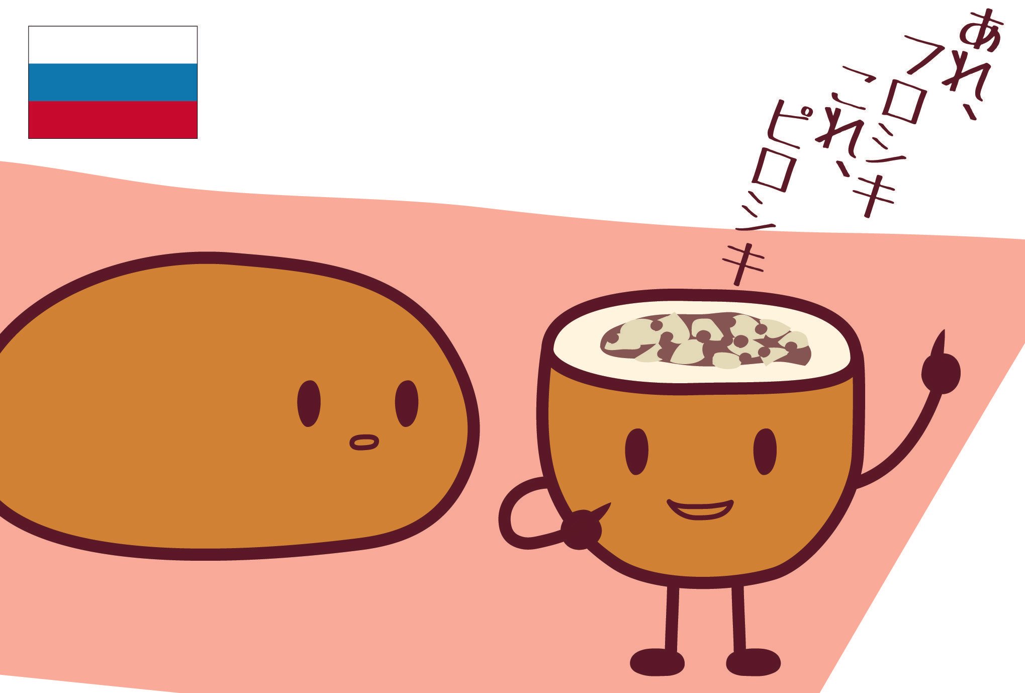 つぶやきフード 世界の食べ物編 Whoko Note