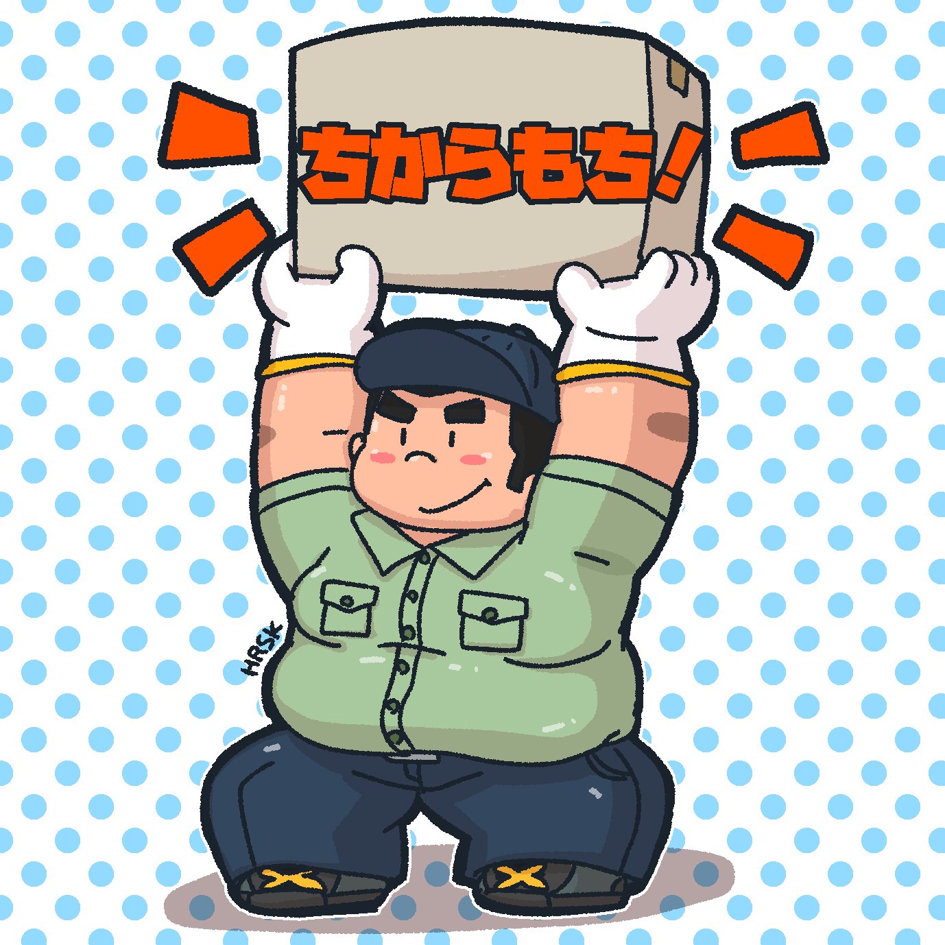 力持ち イラスト 力持ち イラスト フリー Saikonocapitalmuryogazo 力持ち イラスト 力持ち イラスト フリー Saikonocapitalmuryogazo