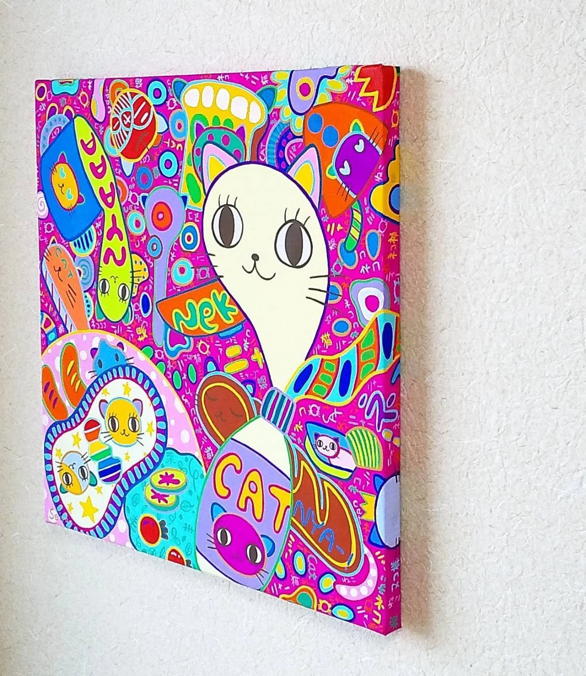 朝ごはん風の猫（S6 アクリル画）｜☆seiraの作品部屋☆