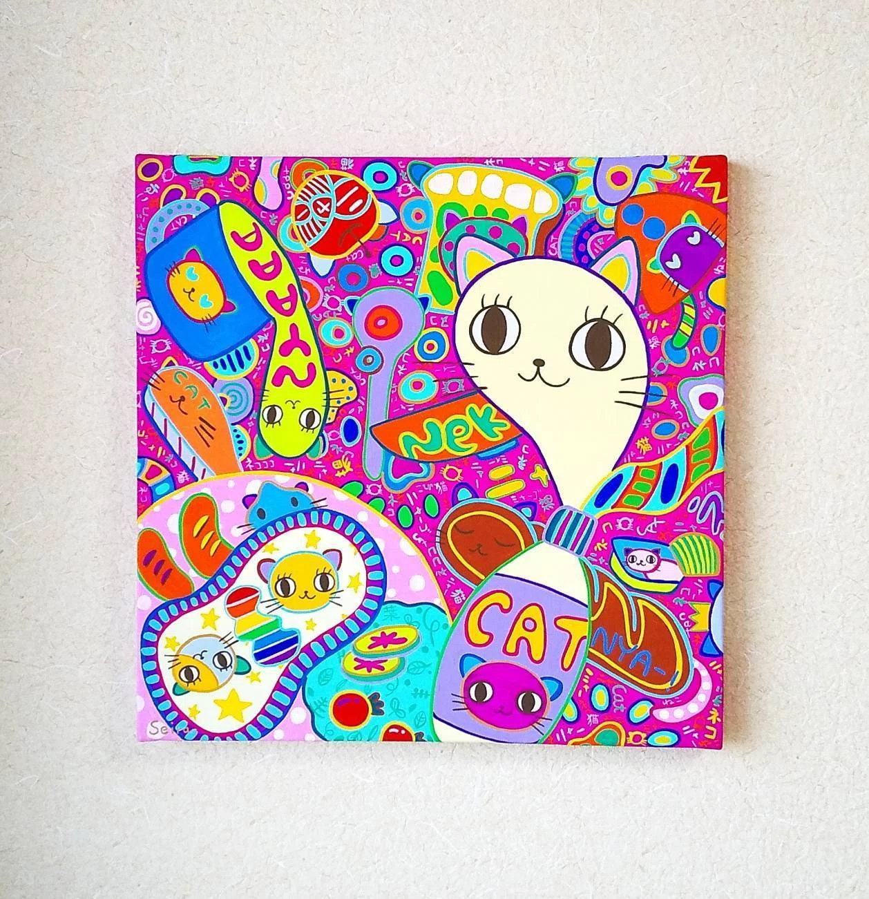 朝ごはん風の猫（S6 アクリル画）｜☆seiraの作品部屋☆
