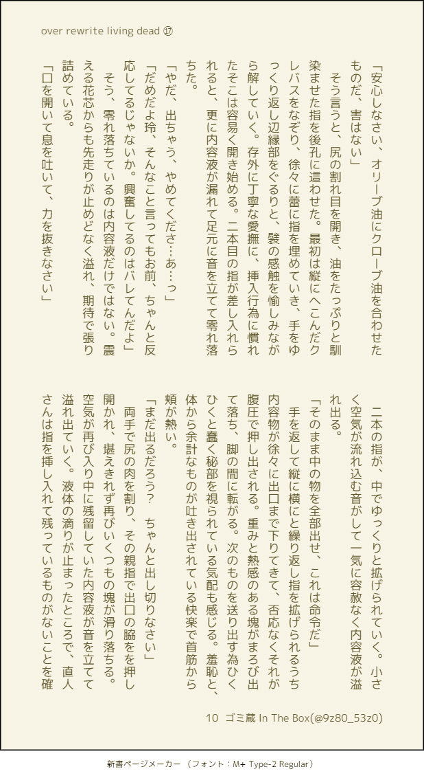 画像11