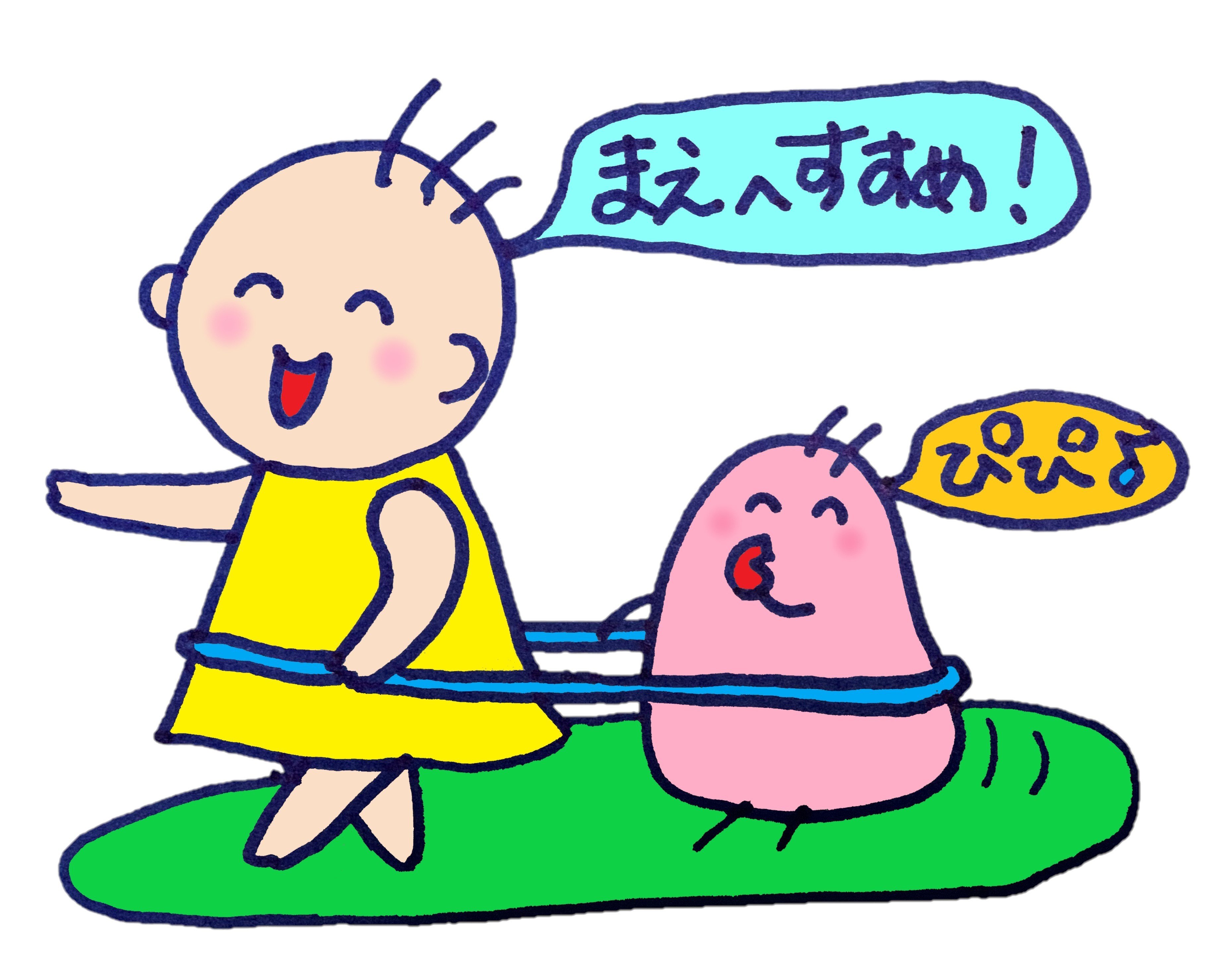 想い出の汽車ポッポ 前へすすめ Rieっち Note