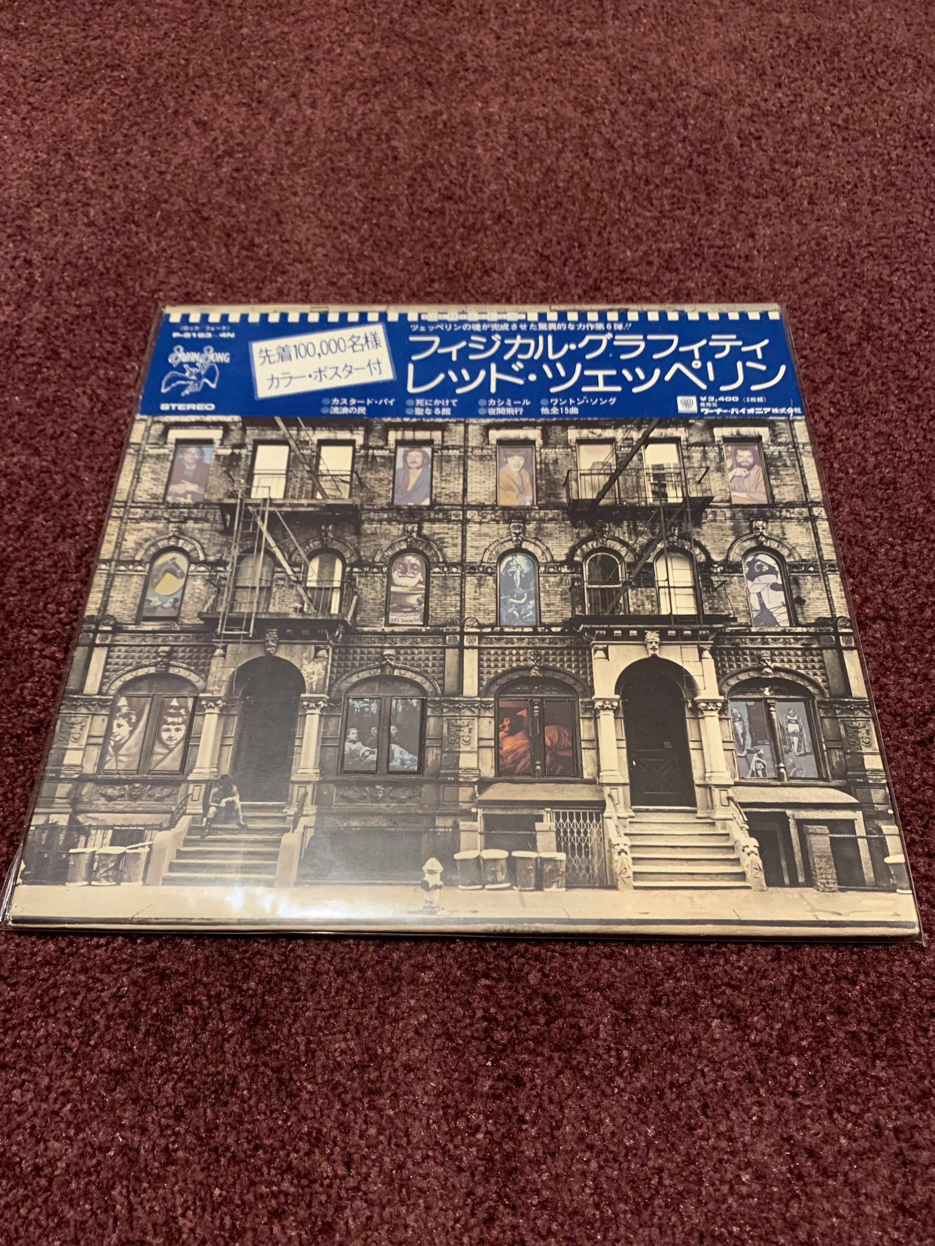 No.00052 Led Zeppelin – Physical Graffiti Swan Song P-5163~4N