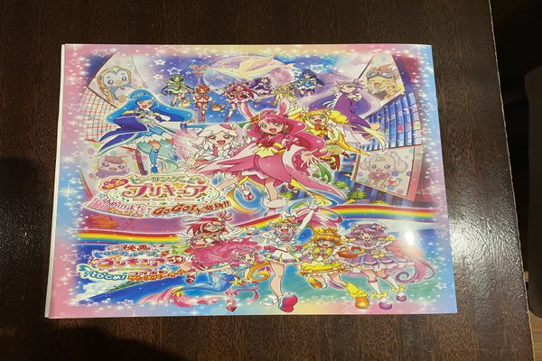 プリキュア春映画 の新着タグ記事一覧 Note つくる つながる とどける