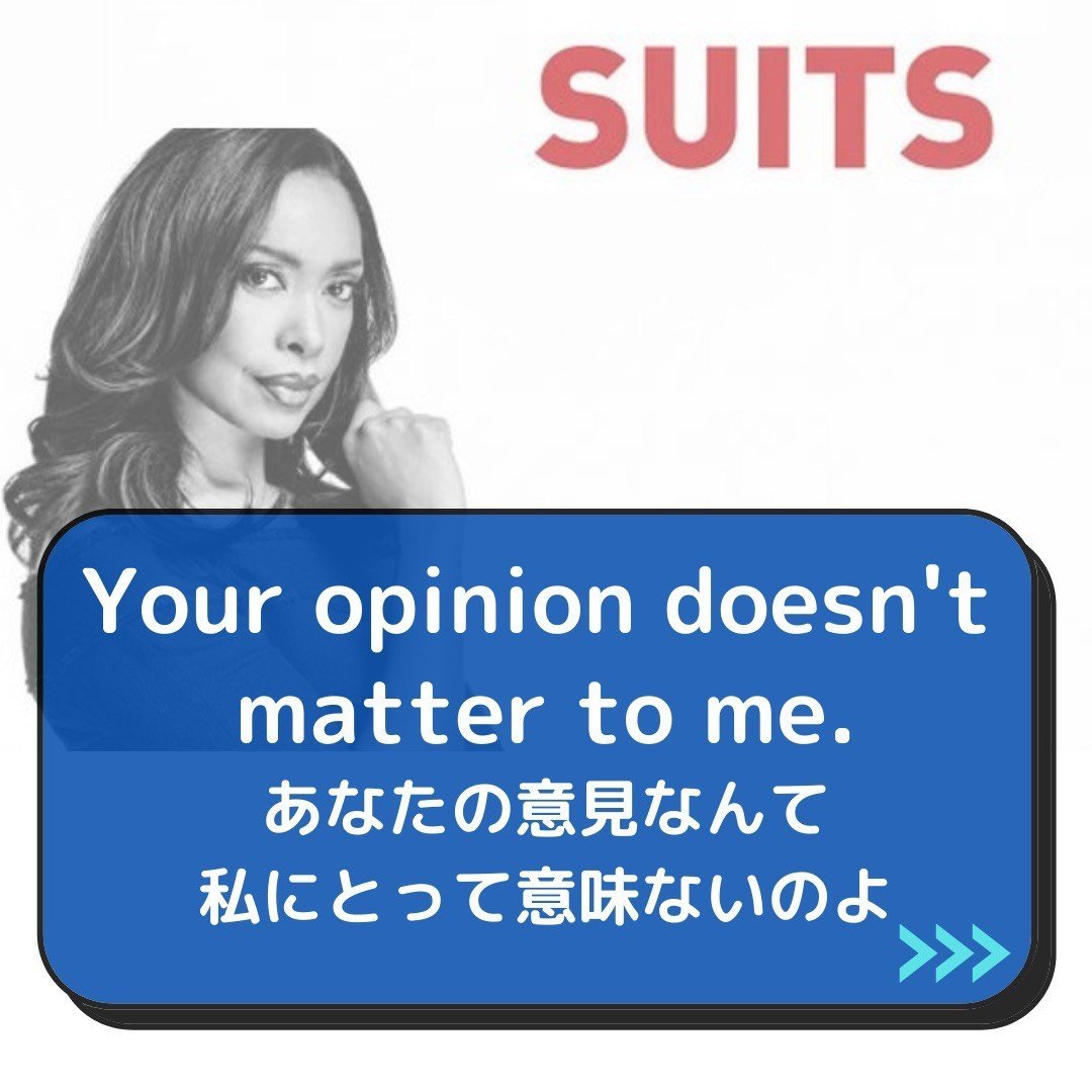 Suits 働く最強ウーマン ジェシカ 名言5選 セリフ英語ドットコム Note
