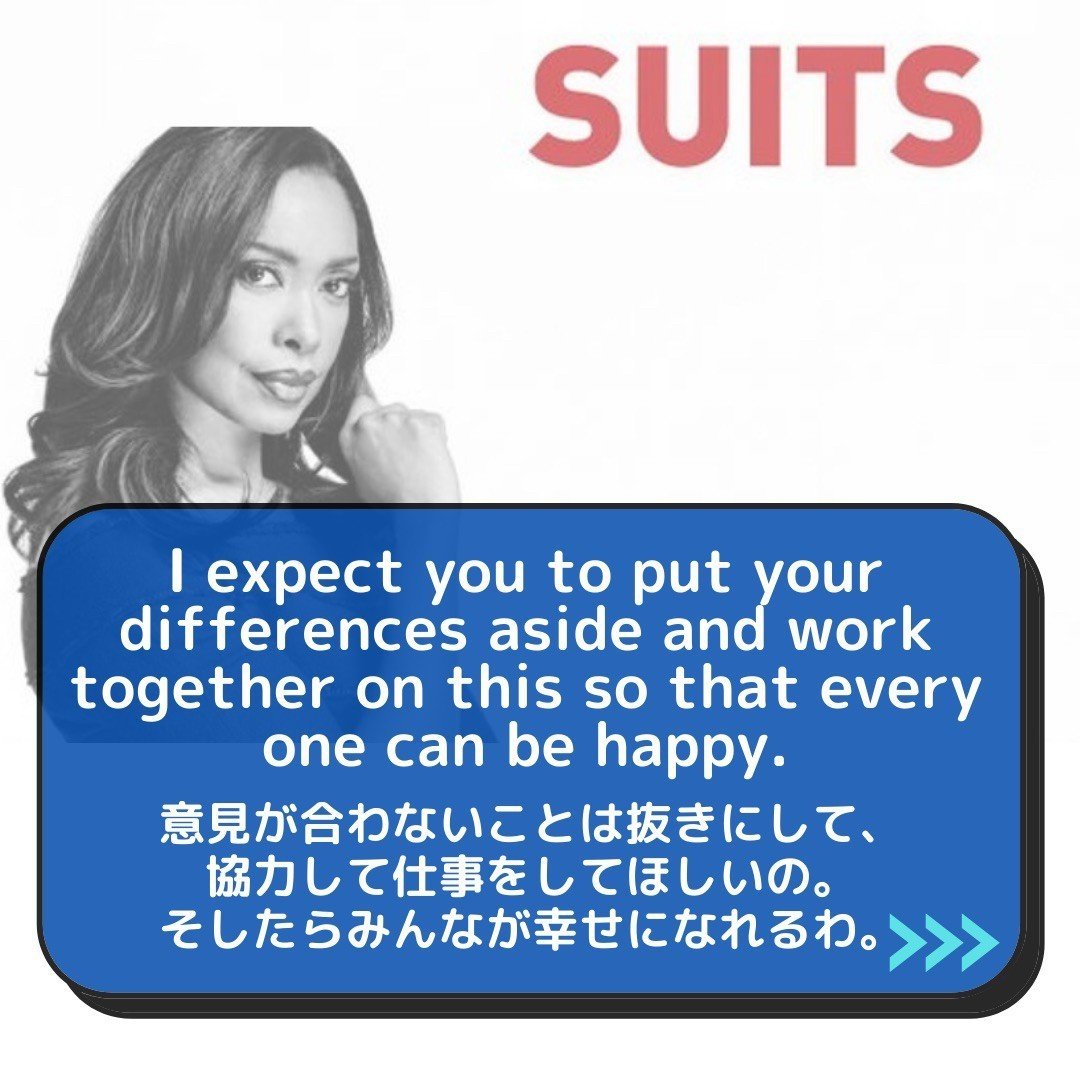 Suits 働く最強ウーマン ジェシカ 名言5選 セリフ英語ドットコム Note