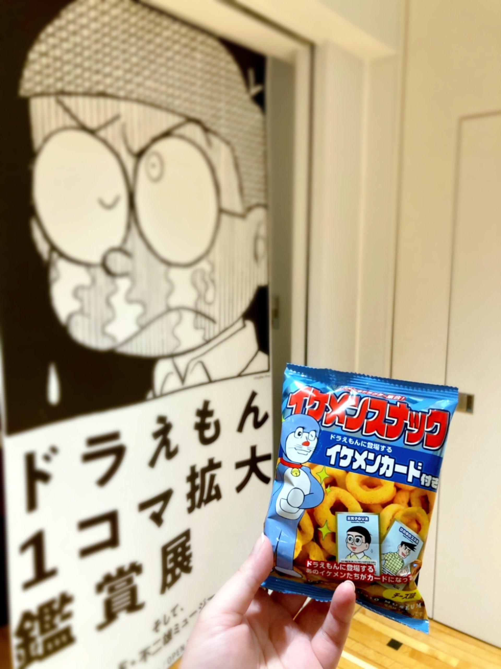 よつばと とドラえもんとtopsと アオイフクタ お気楽ぼやきブロガー Note