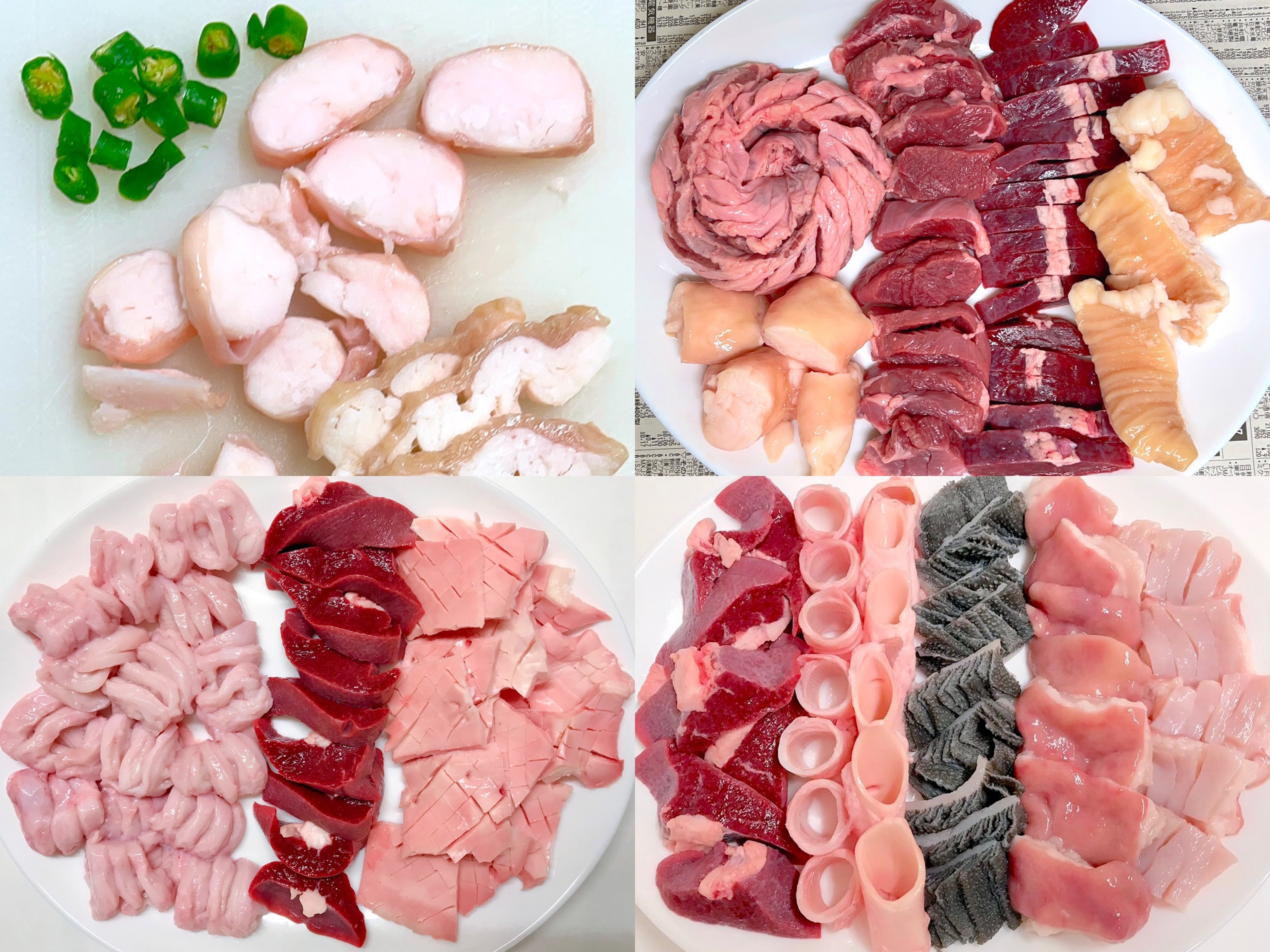 ホルモンの美学 ホルモンもい将 Moisho Note