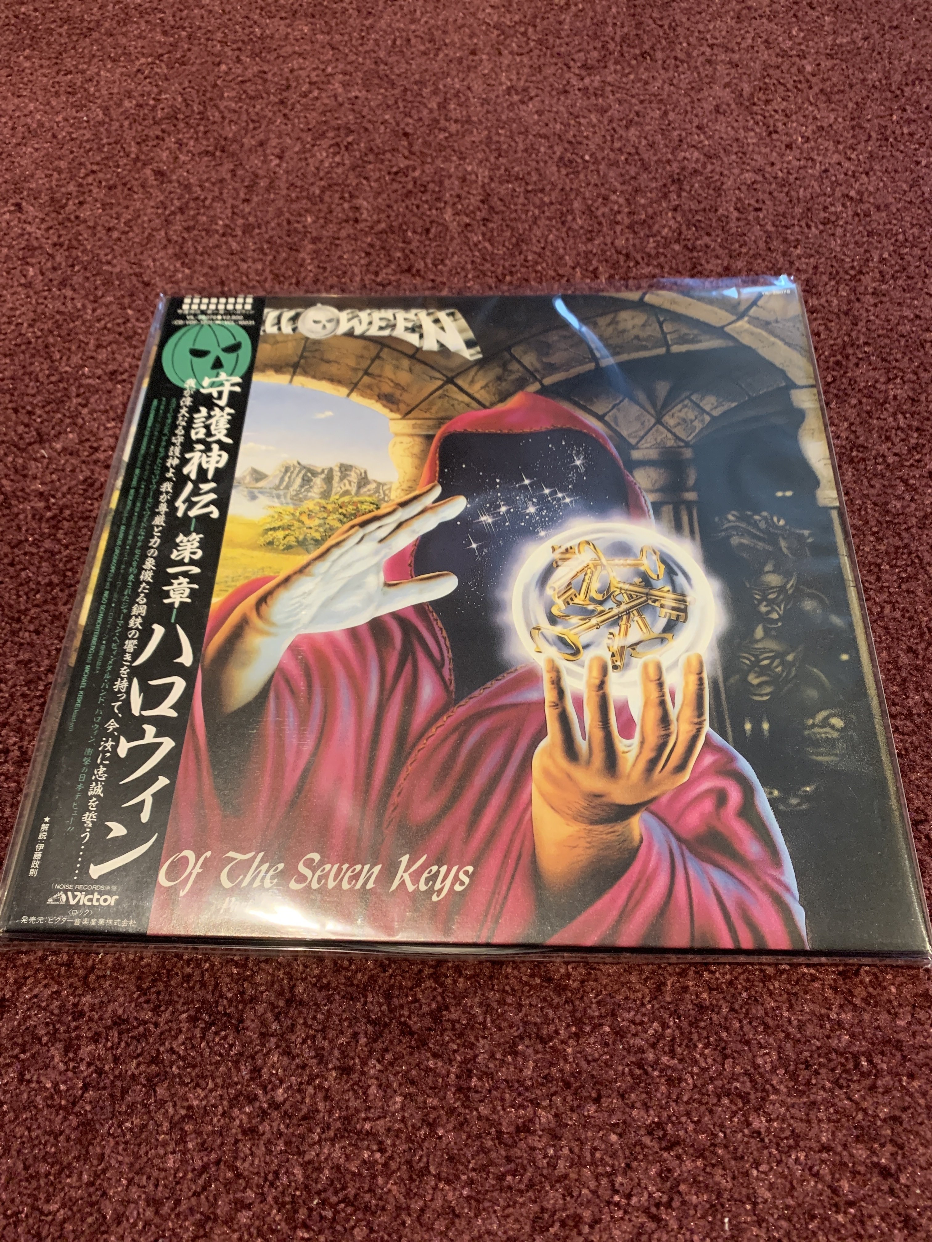 No Helloween Keeper Of The Seven Keys Part I Victor Vil Edy Note No Helloween Keeper Of The Seven Keys Part I Victor Vil Edy Note