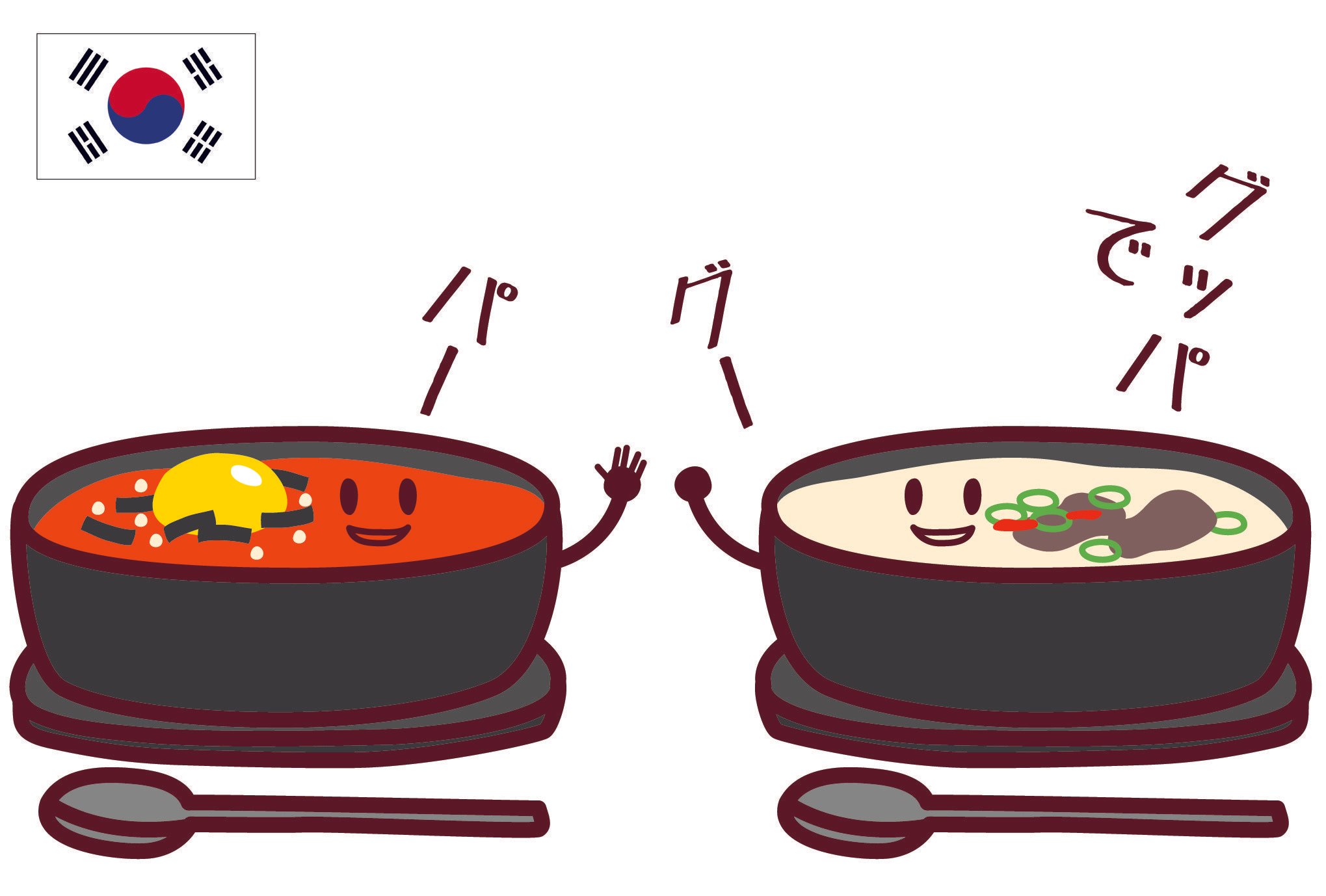 つぶやきフード 世界の食べ物編 Whoko Note つぶやきフード 世界の食べ物編 Whoko Note