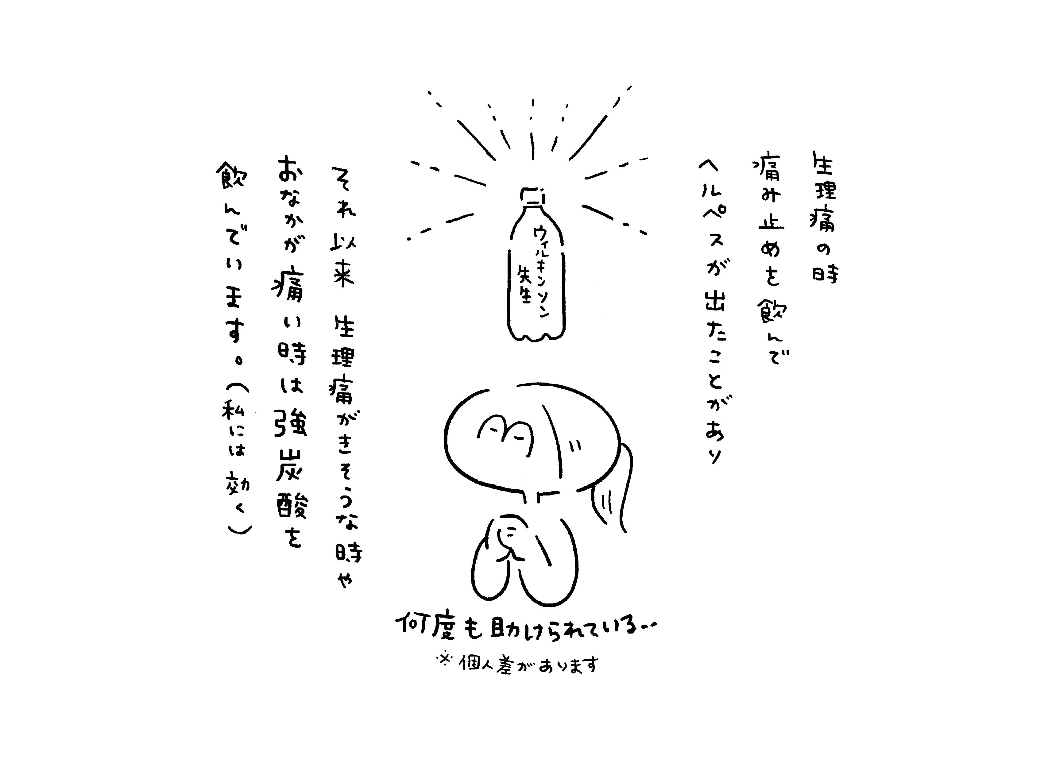 部屋に響く唸り声 まくあけ Note