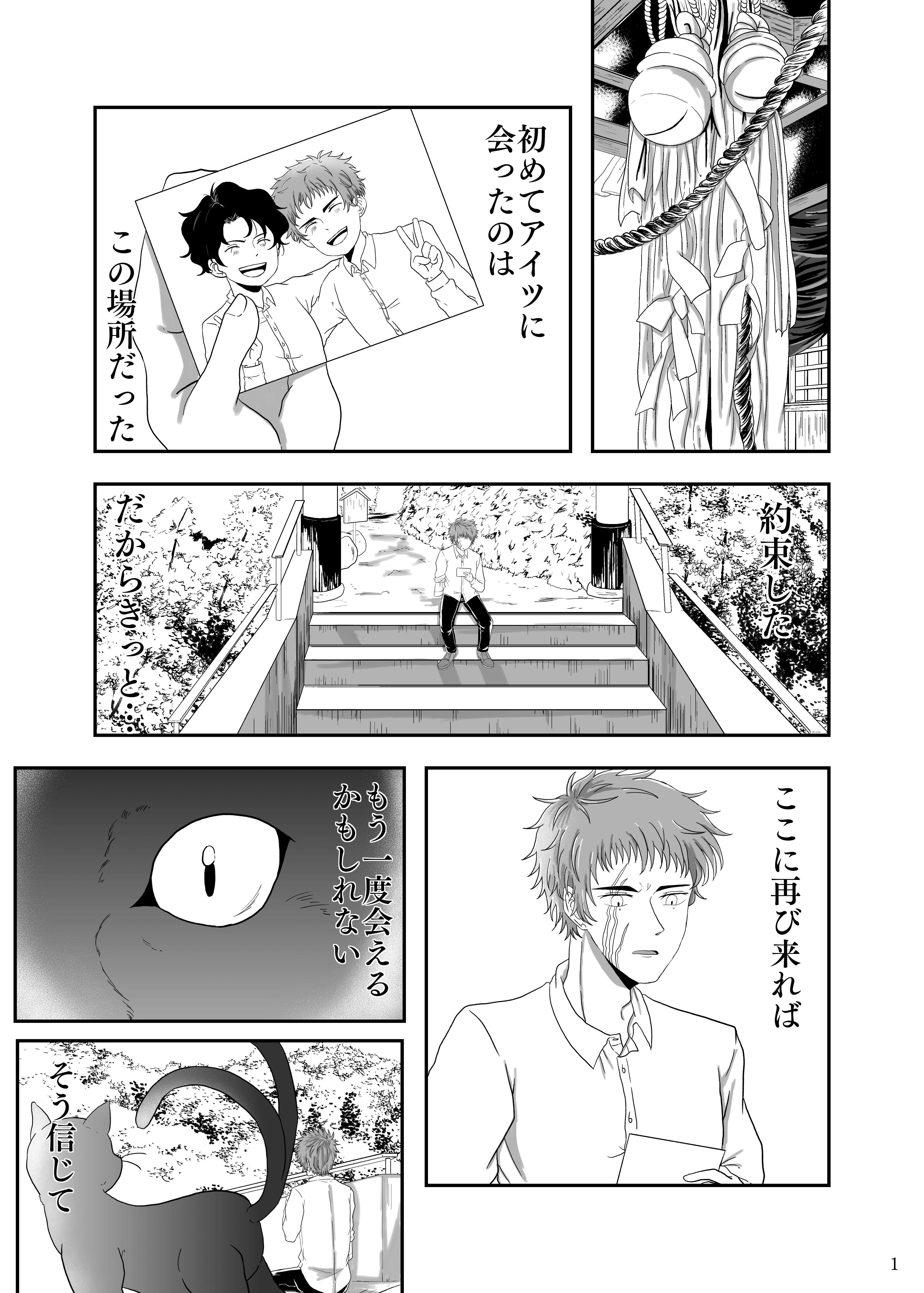 金糸雀 上野優 Note 金糸雀 上野優 Note