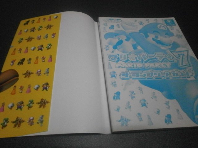 マリオパーティ７ザ・コンプリートガイド/アスキー・メディアワークス