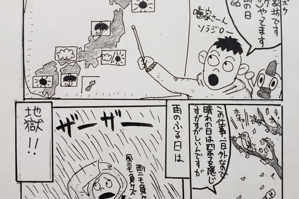 ザ ブルーハーツ の新着タグ記事一覧 Note つくる つながる とどける ザ ブルーハーツ の新着タグ記事一覧 Note つくる つながる とどける