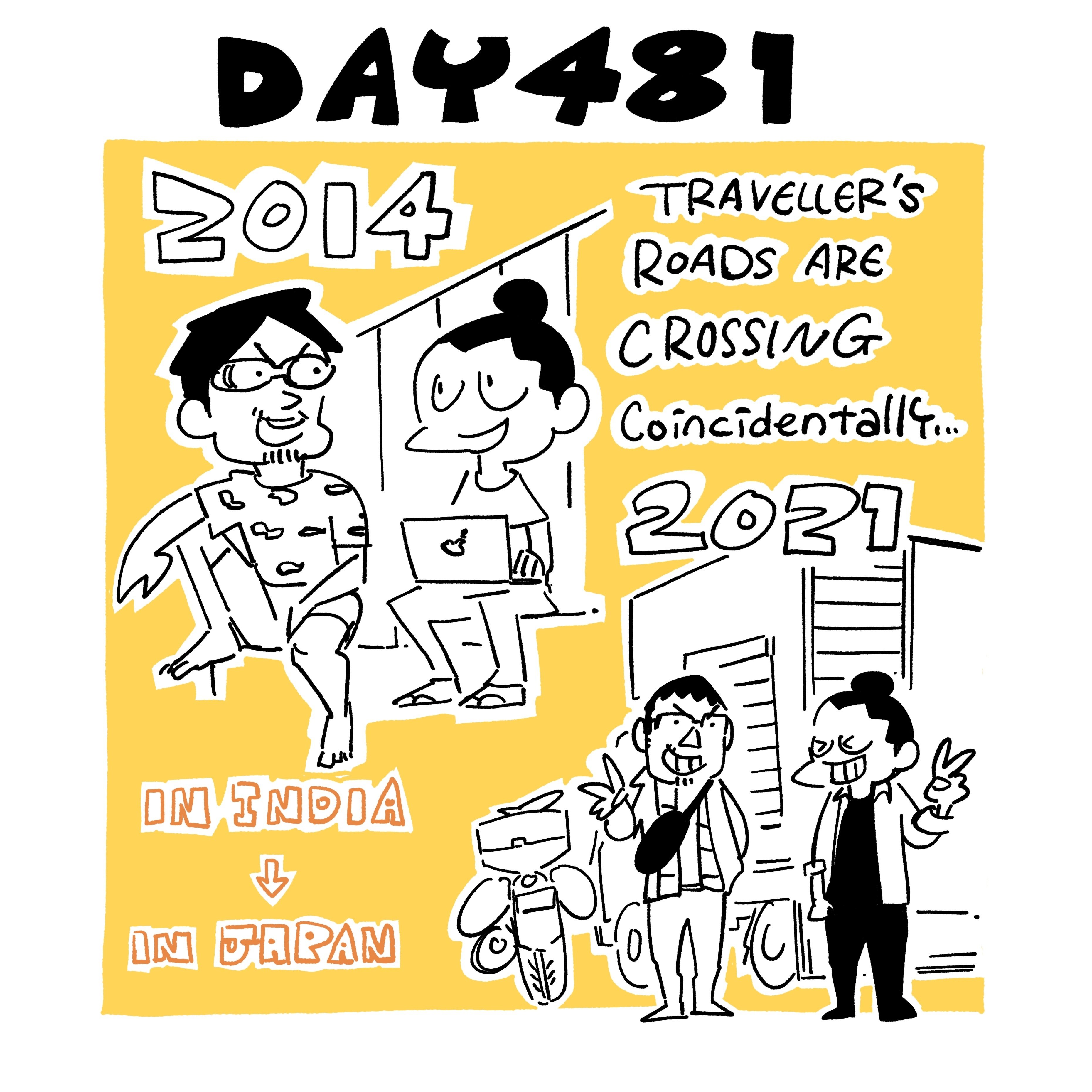 旅の神様の粋な計らい 旅する漫画家shimi43 Note