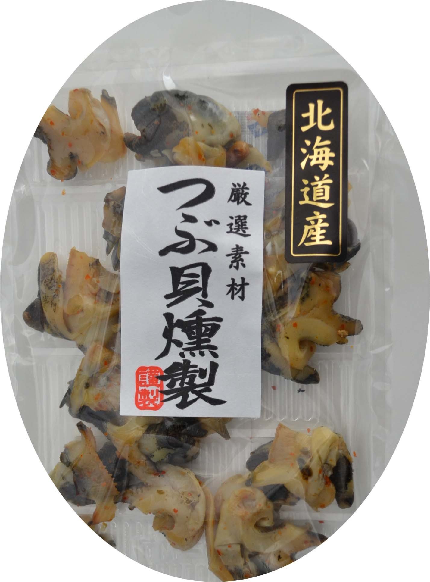 つぶ貝燻製 北海道産 燻製ファンの皆様 珍しいつぶ貝の燻製です 珍味くらぶ Note