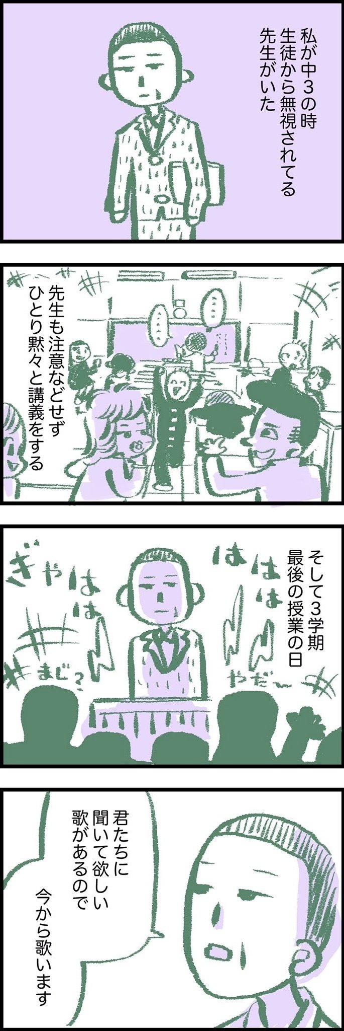 何かいいことないかな たみちん Note 何かいいことないかな たみちん Note