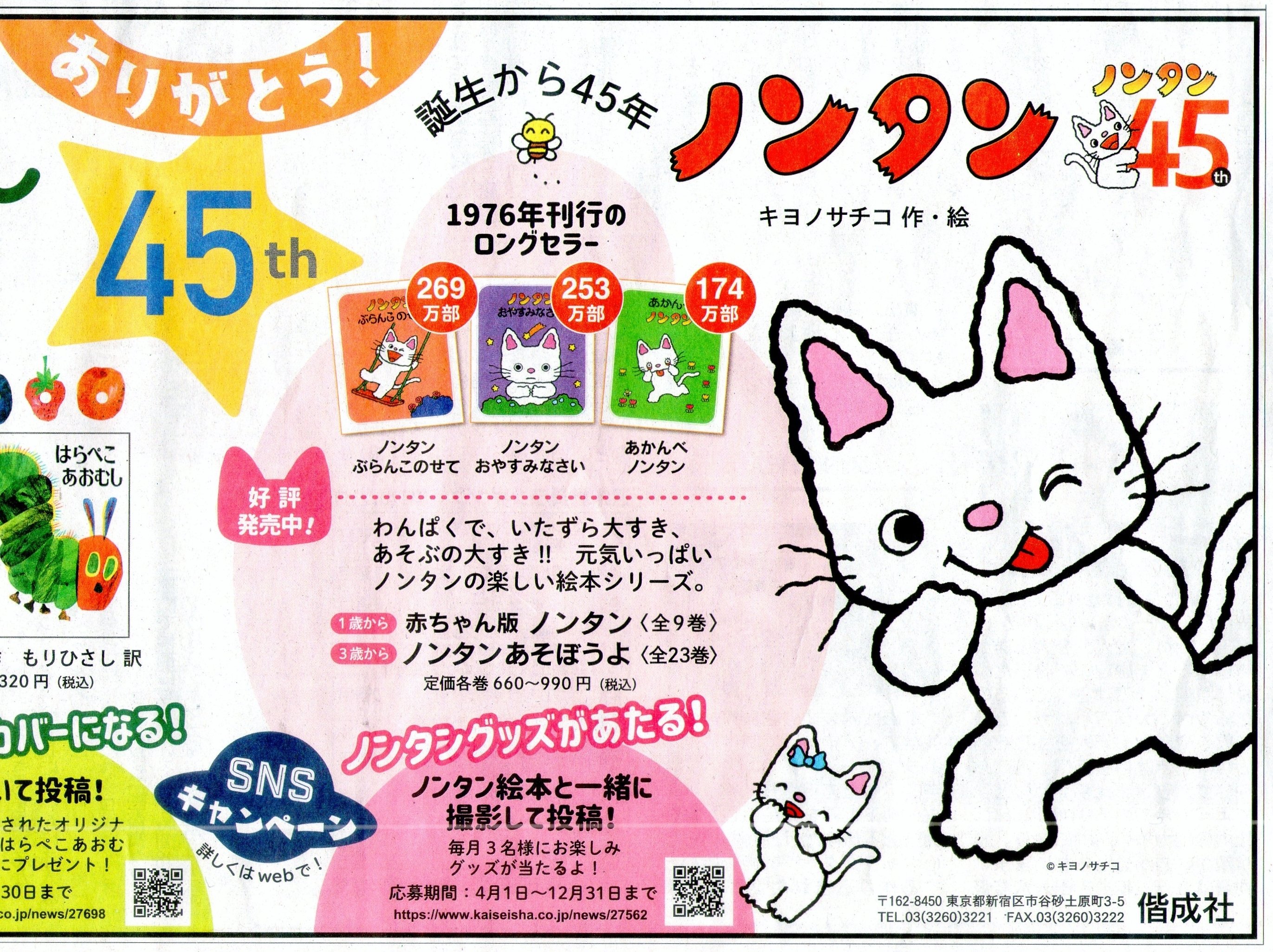 ダウンロード ノンタン イラスト のんたん イラストレーター Robertabrelandjp ダウンロード ノンタン イラスト のんたん イラストレーター Robertabrelandjp