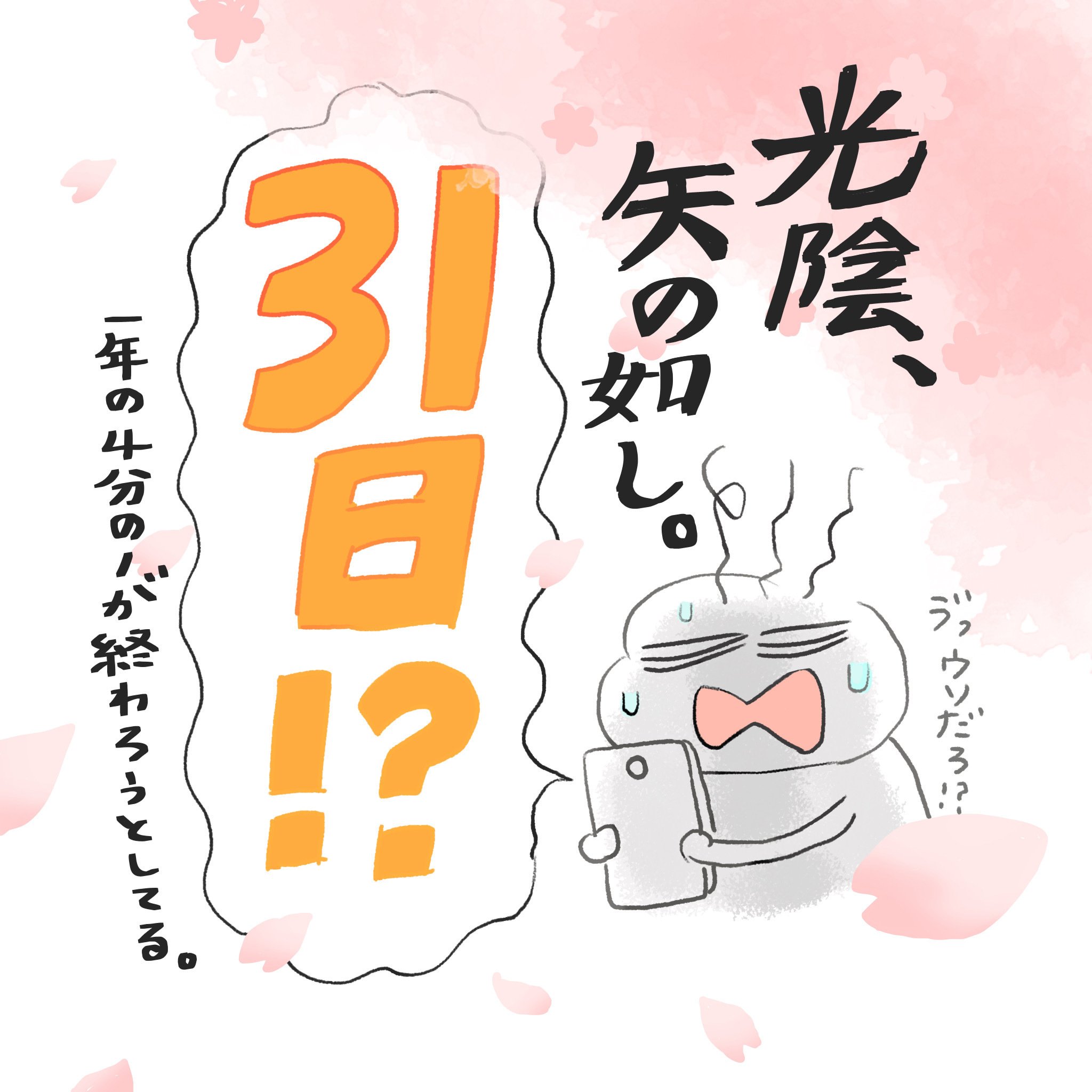 今日も1日頑張ろう おいも Note 今日も1日頑張ろう おいも Note