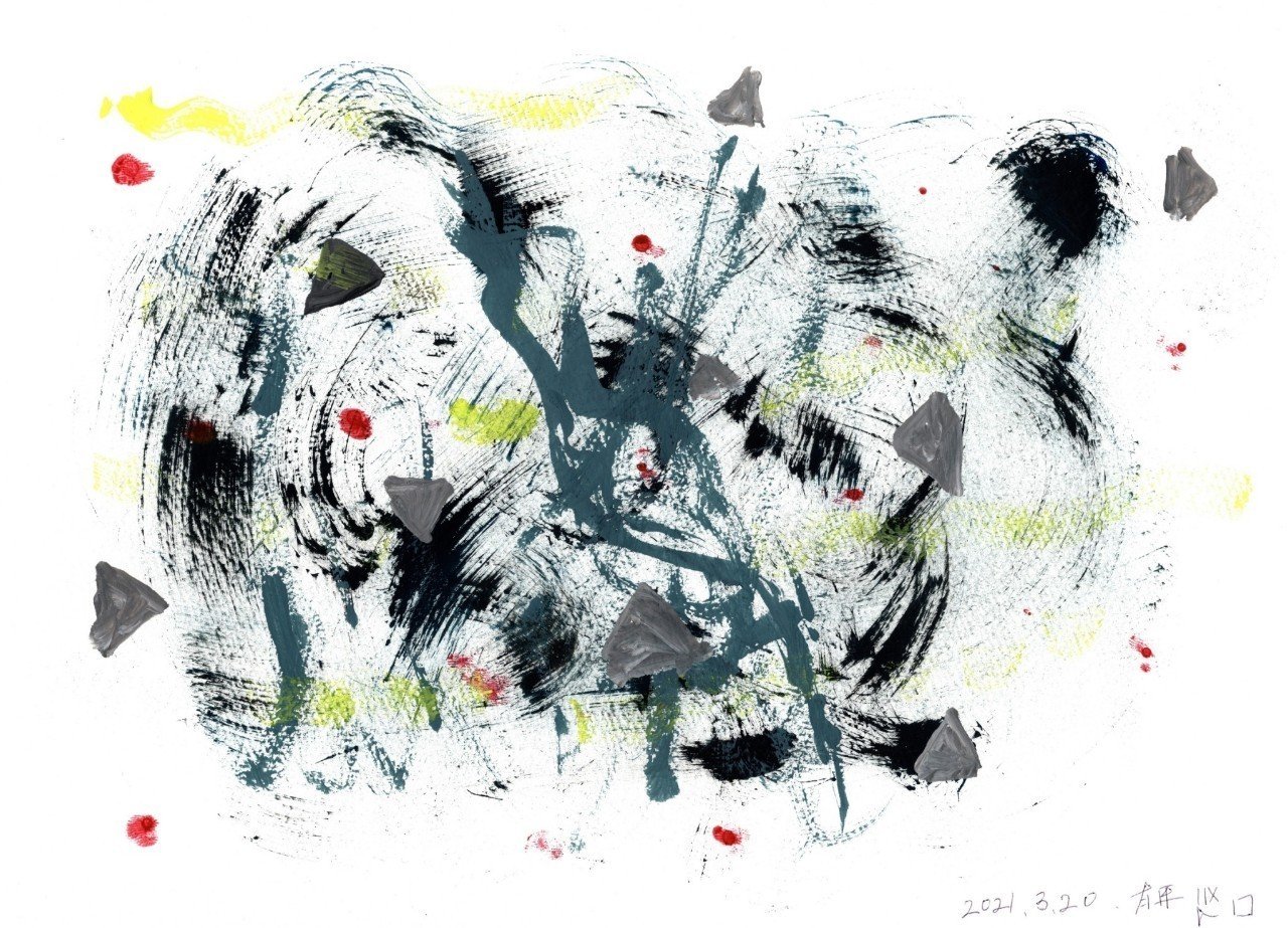絵 煙草 有原作 有原悠二 Note
