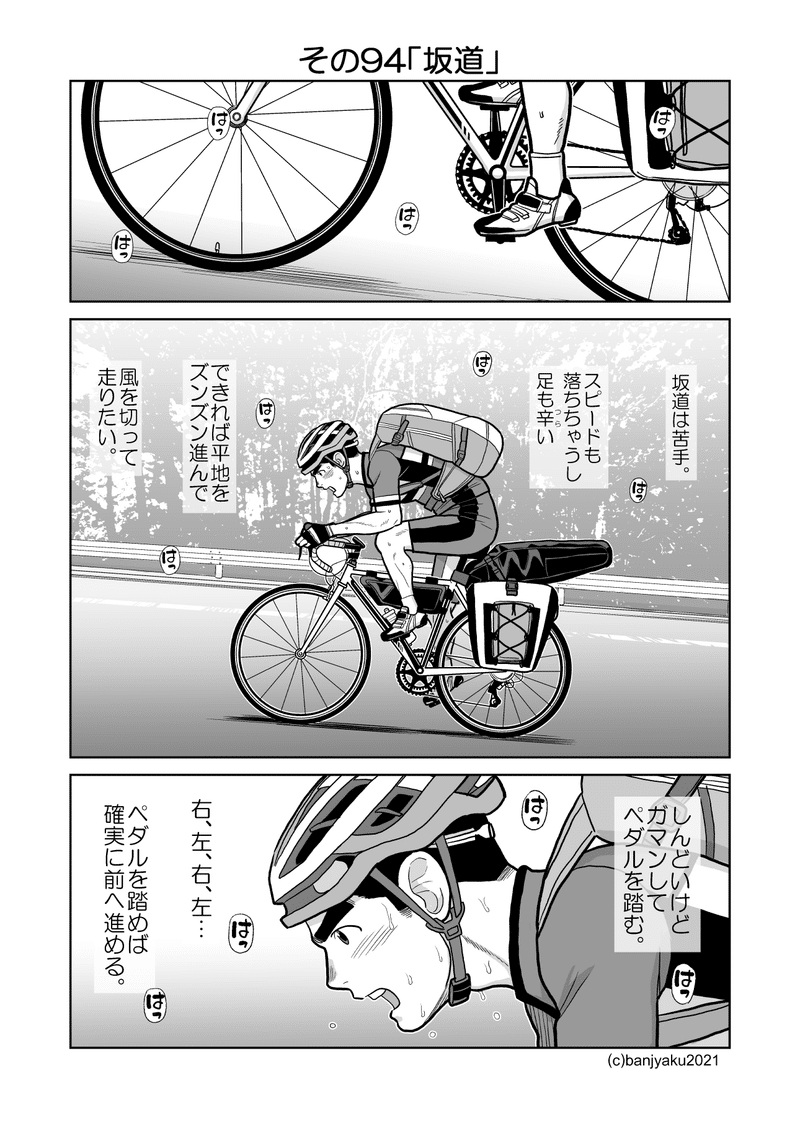 血液型 の新着タグ記事一覧 Note つくる つながる とどける