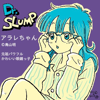 ファンいろいろ 1 みど ゐん Illustrator Note ファンいろいろ 1 みど ゐん Illustrator Note
