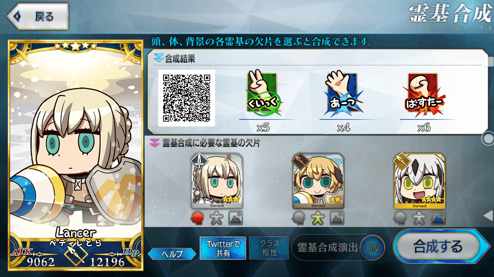 4 1 エイプリルフール 限定のお遊び ユキカゼにゃあ Note