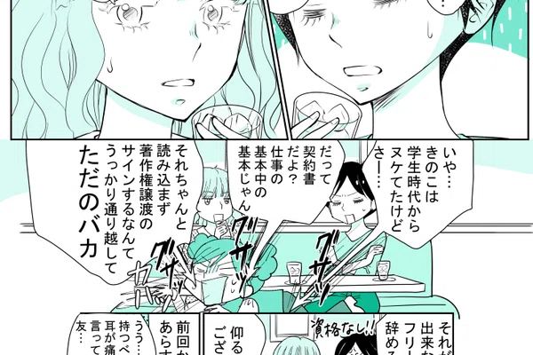 モンスタークライアント の新着タグ記事一覧 Note つくる つながる とどける