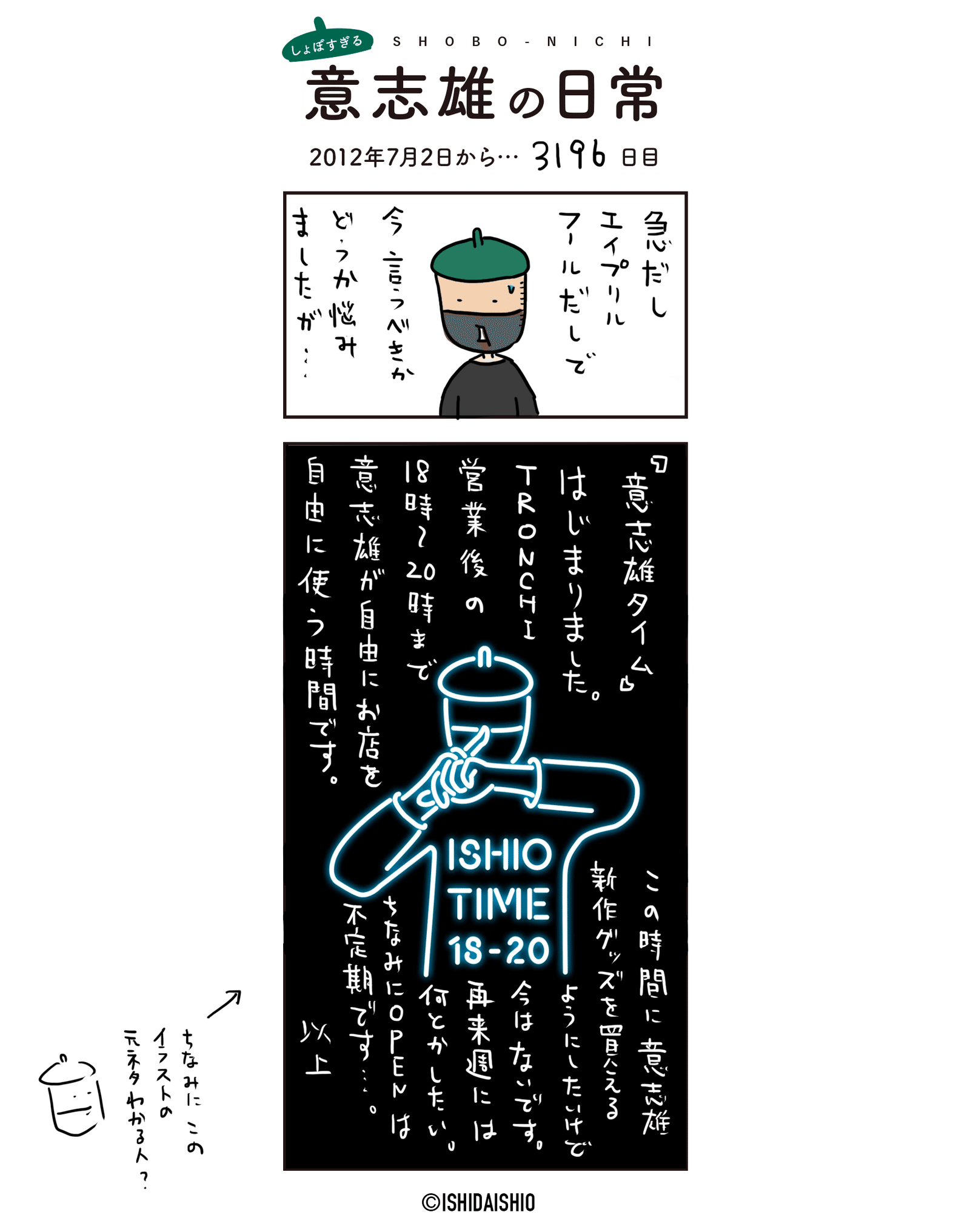 画像7