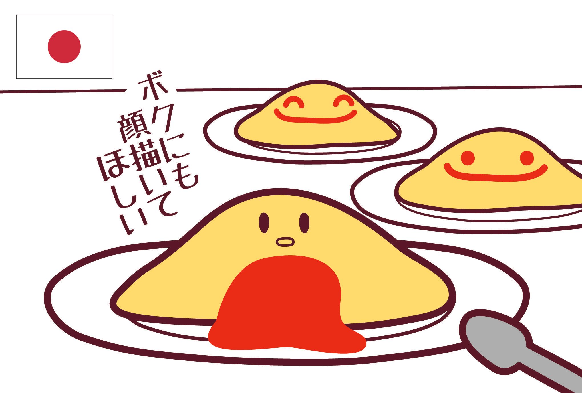つぶやきフード 日本の食べ物編 Whoko Note つぶやきフード 日本の食べ物編 Whoko Note