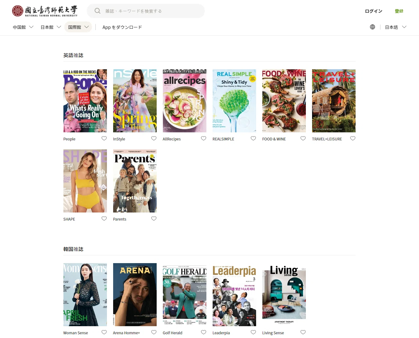 Kono Librariesとは、｜Konoマガジン | Kono Libraries | コノ ライブラリーズ