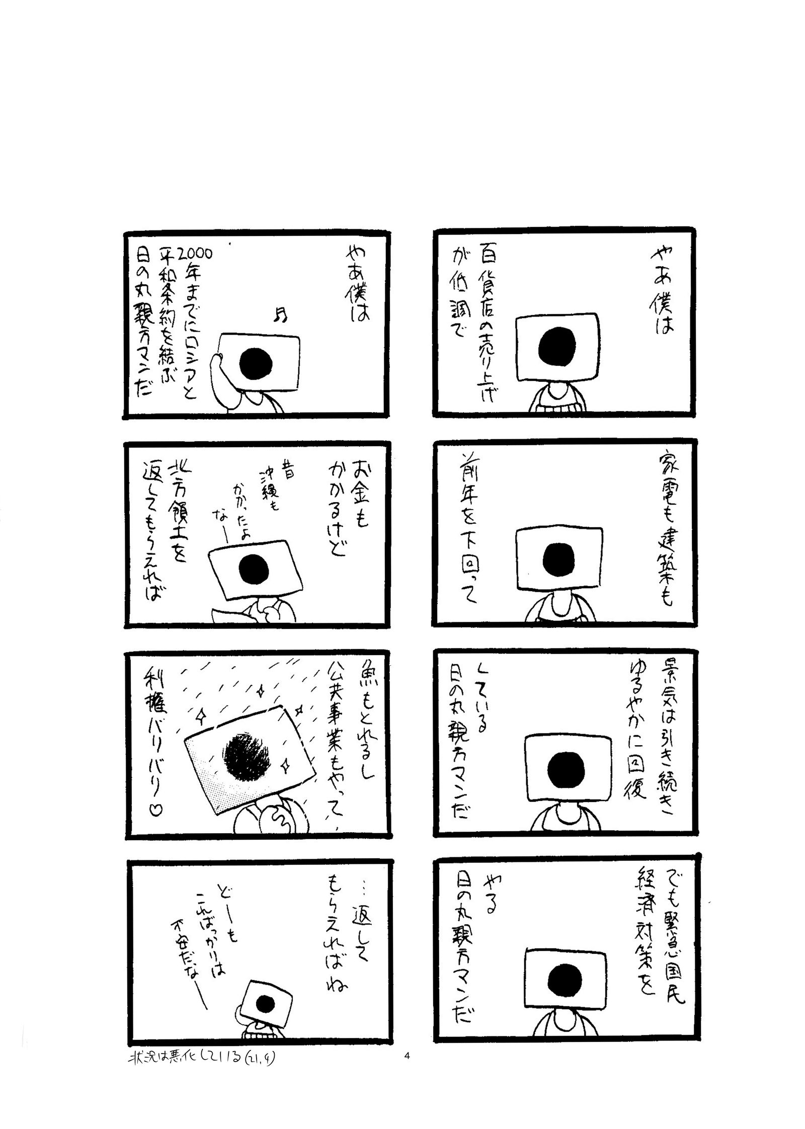 画像4